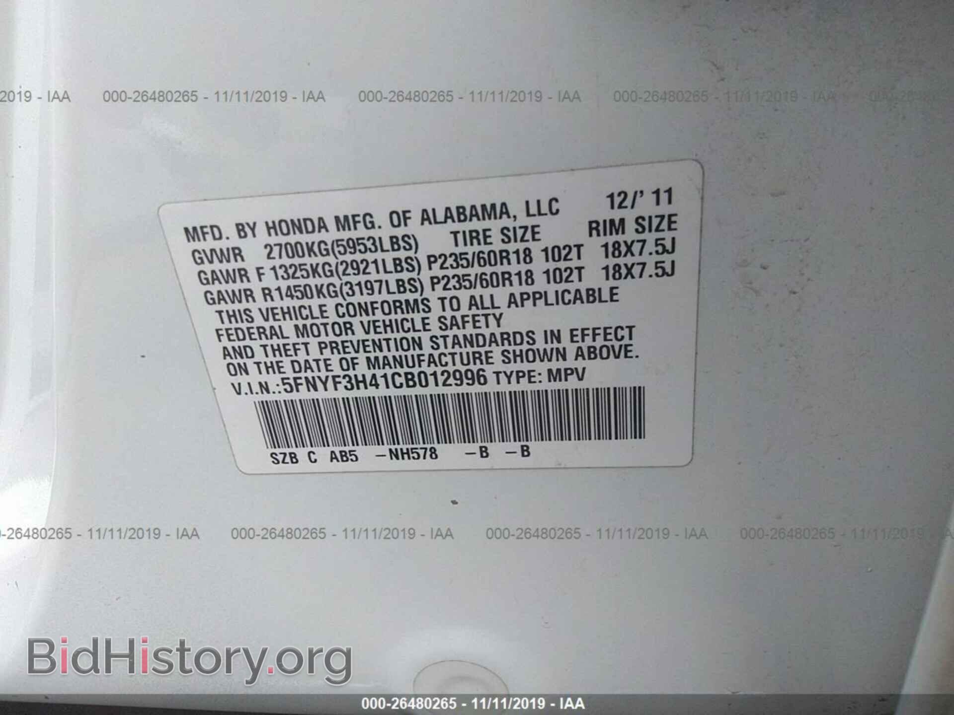 2012 Honda Pilot - VIN: 5FNYF3H41CB012996 - Photo 9