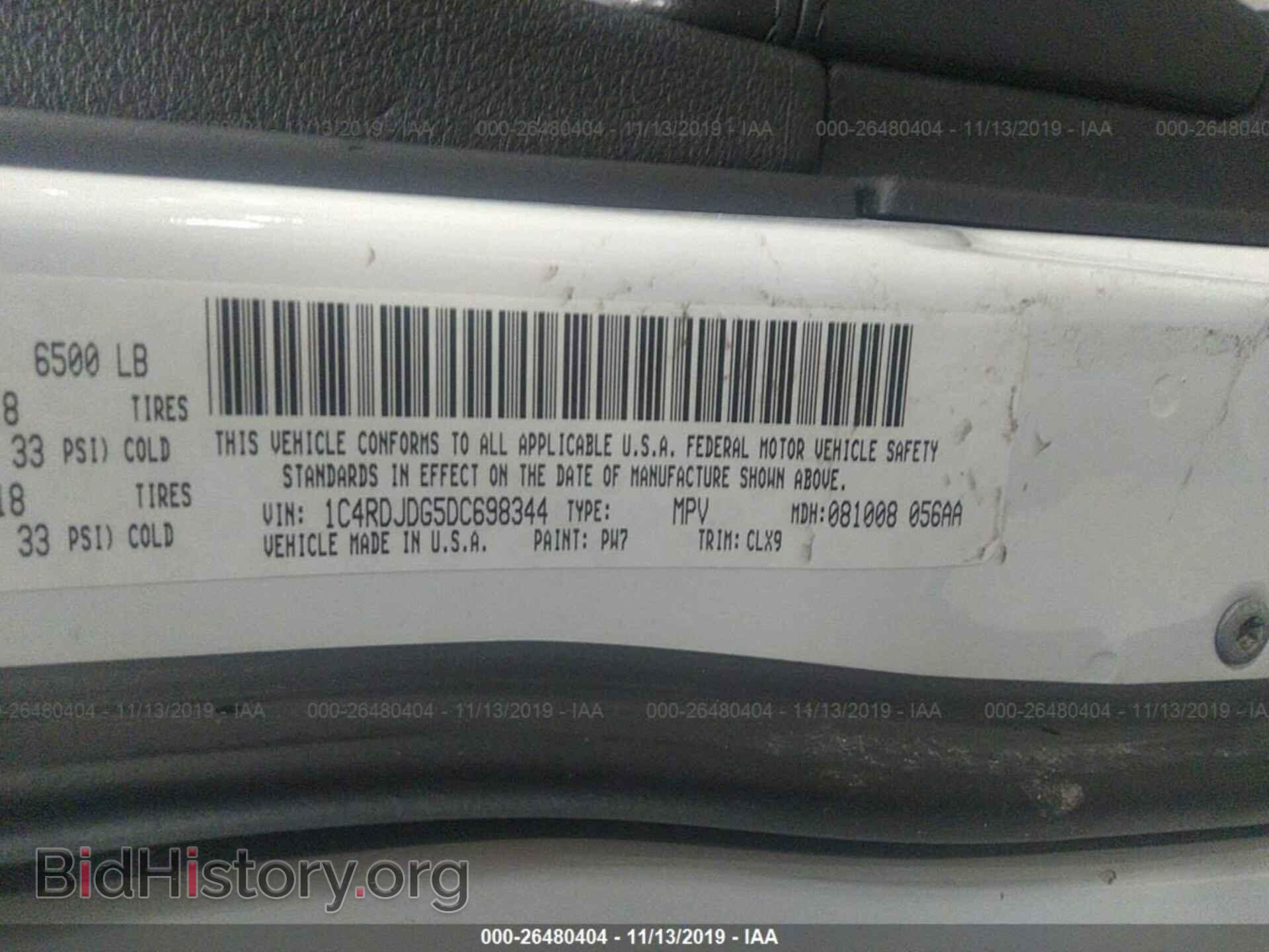 2013 Dodge Durango - VIN: 1C4RDJDG5DC698344 - Фото 9