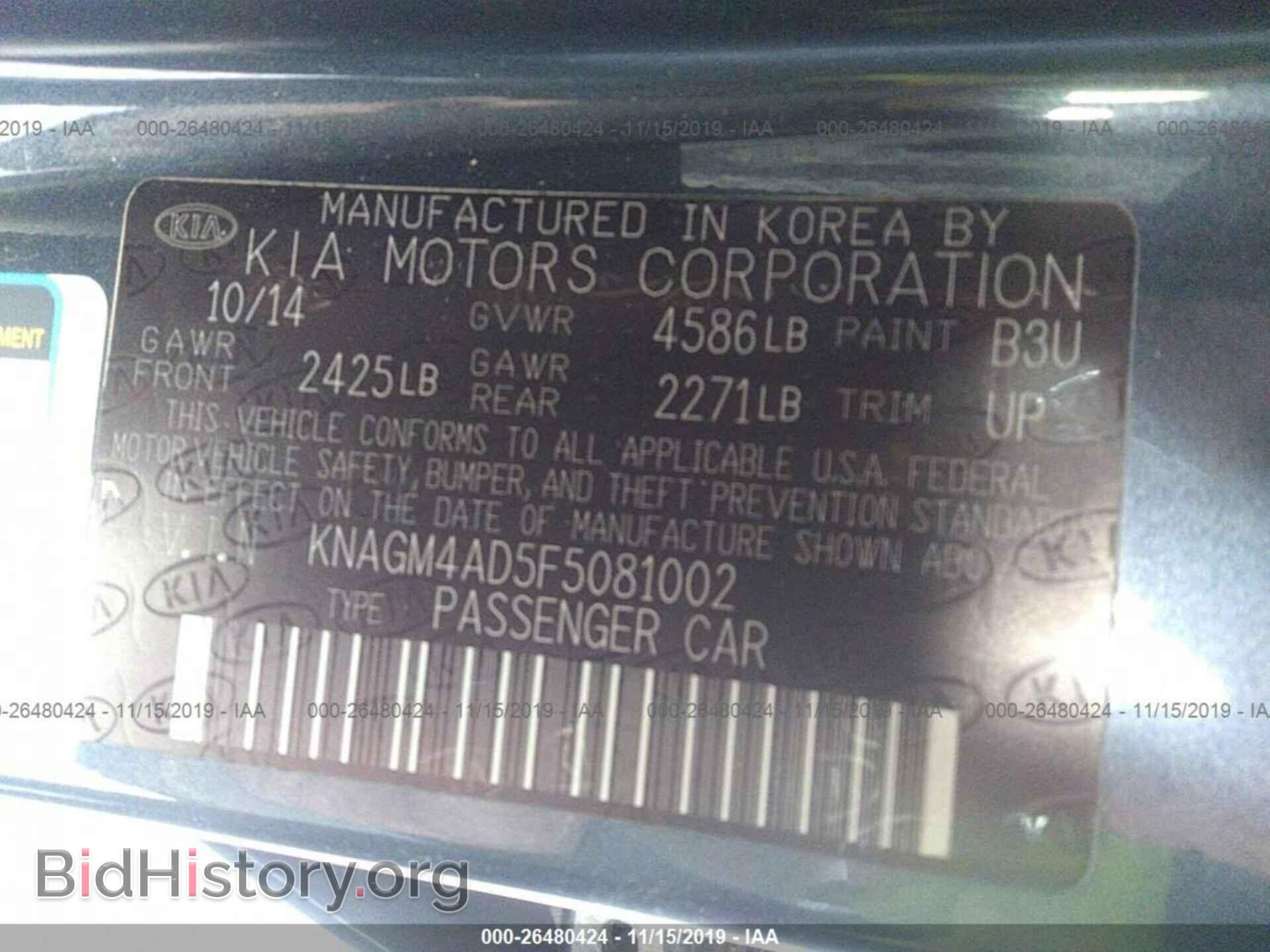 2015 KIA OPTIMA - VIN: KNAGM4AD5F5081002 - Photo 9
