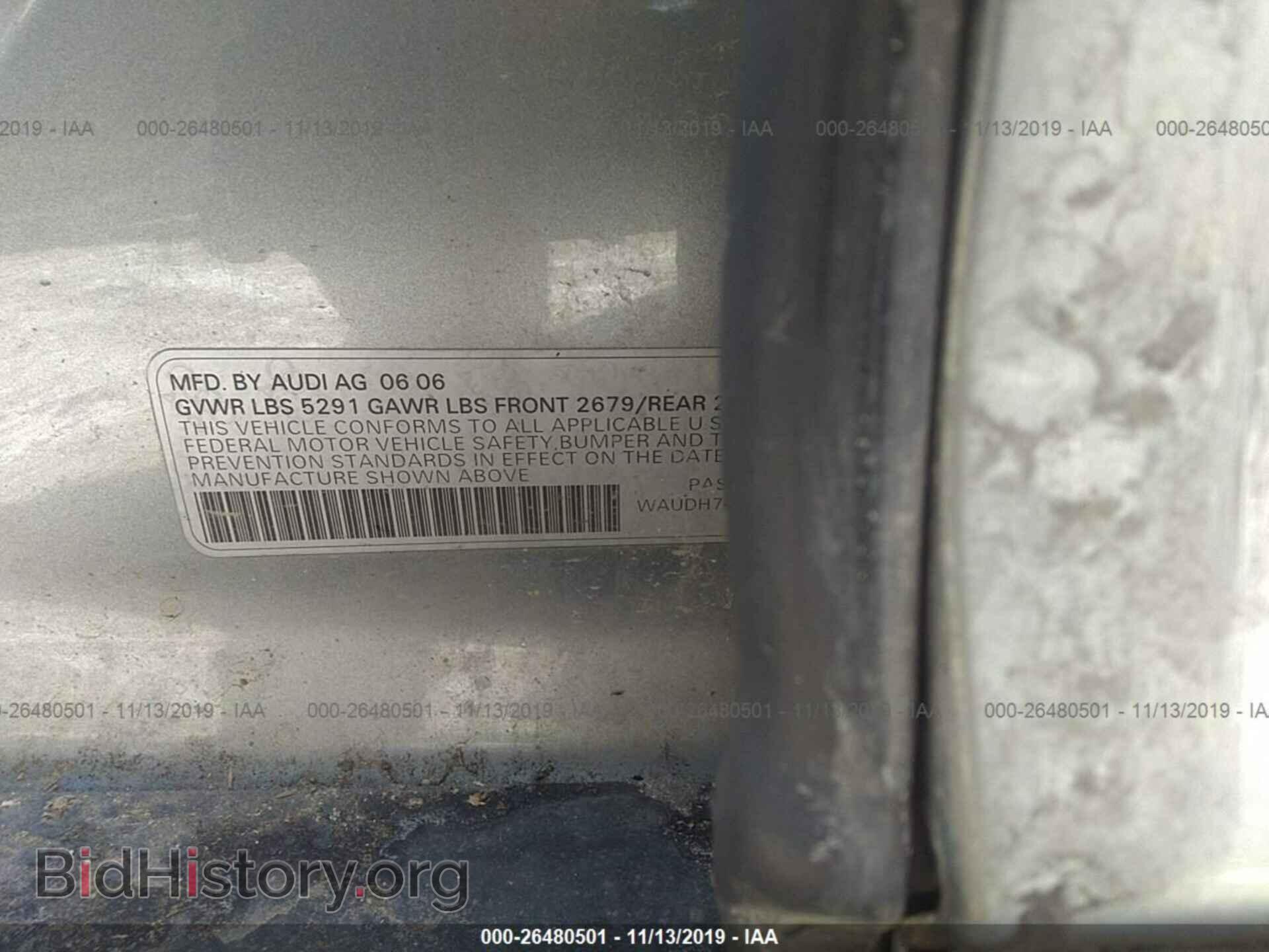 2007 Audi A6 - VIN: WAUDH74F47N007528 - Фото 9