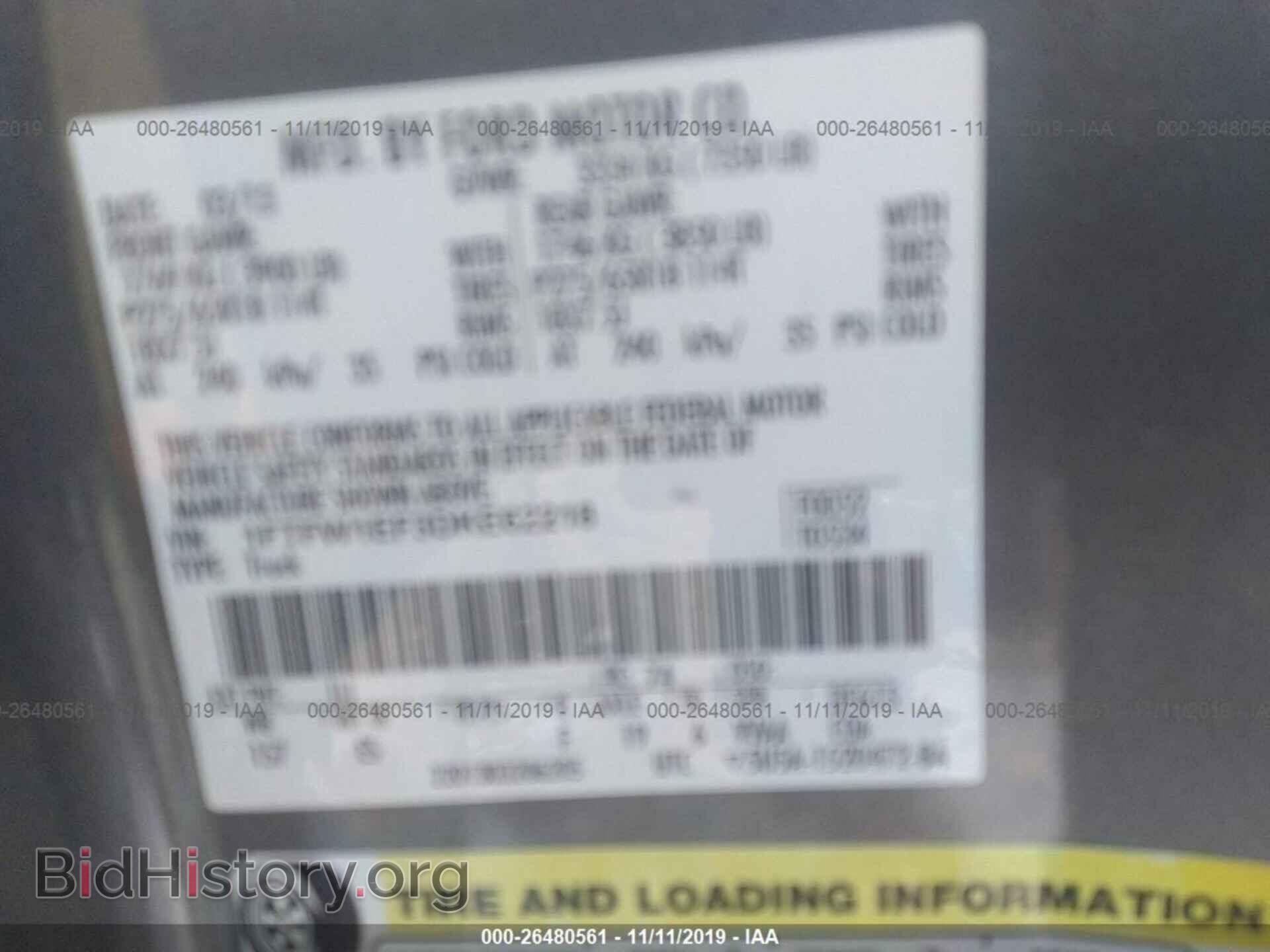 2013 FORD F150 - VIN: 1FTFW1EF3DKE62218 - Фото 9