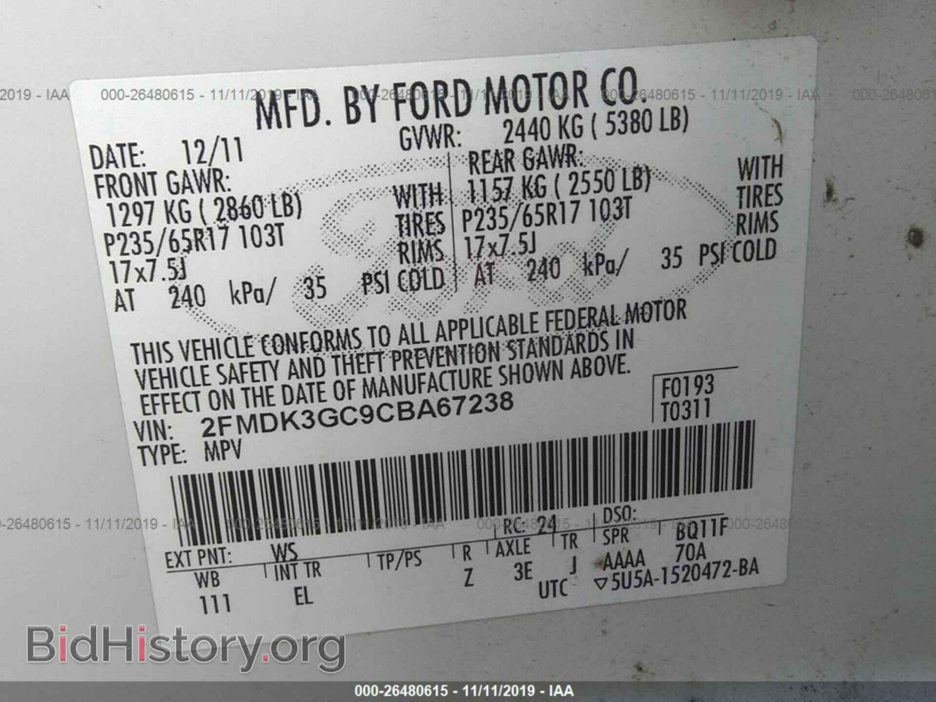 2012 FORD EDGE - VIN: 2FMDK3GC9CBA67238 - Фото 9