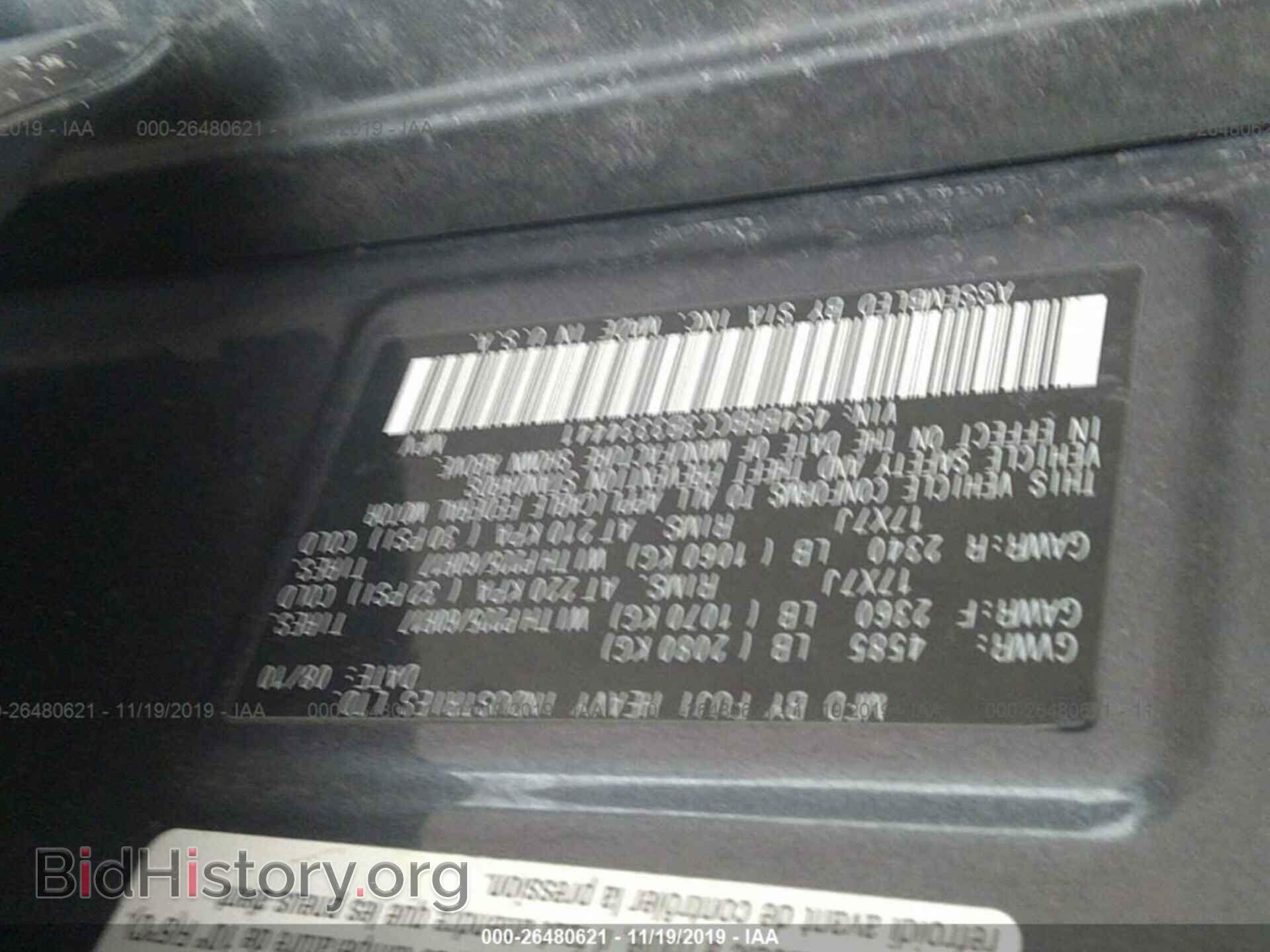 2011 Subaru Outback - VIN: 4S4BRBCC3B3334441 - Фото 9