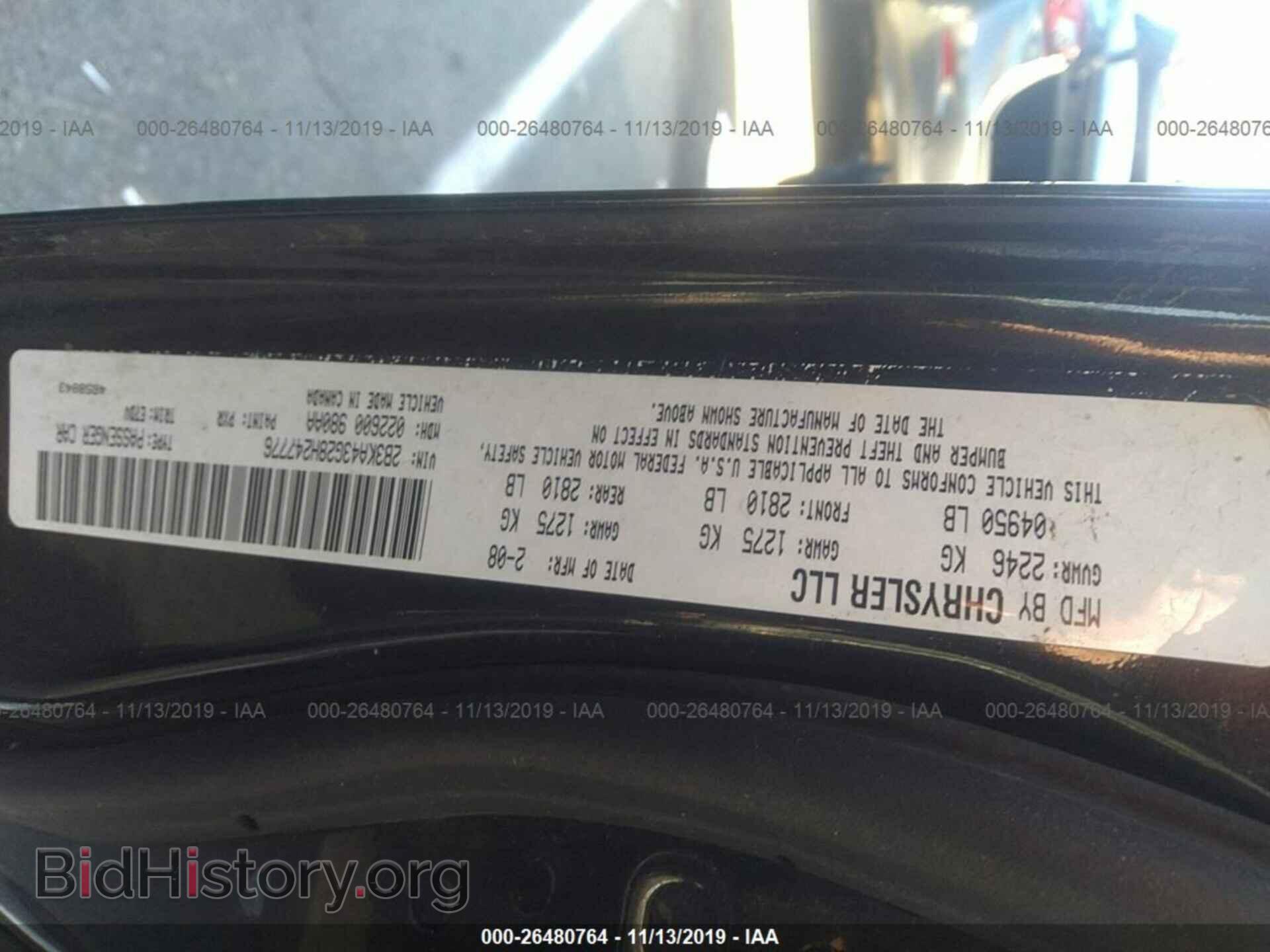 2008 DODGE CHARGER - VIN: 2B3KA43G28H247776 - Фото 9