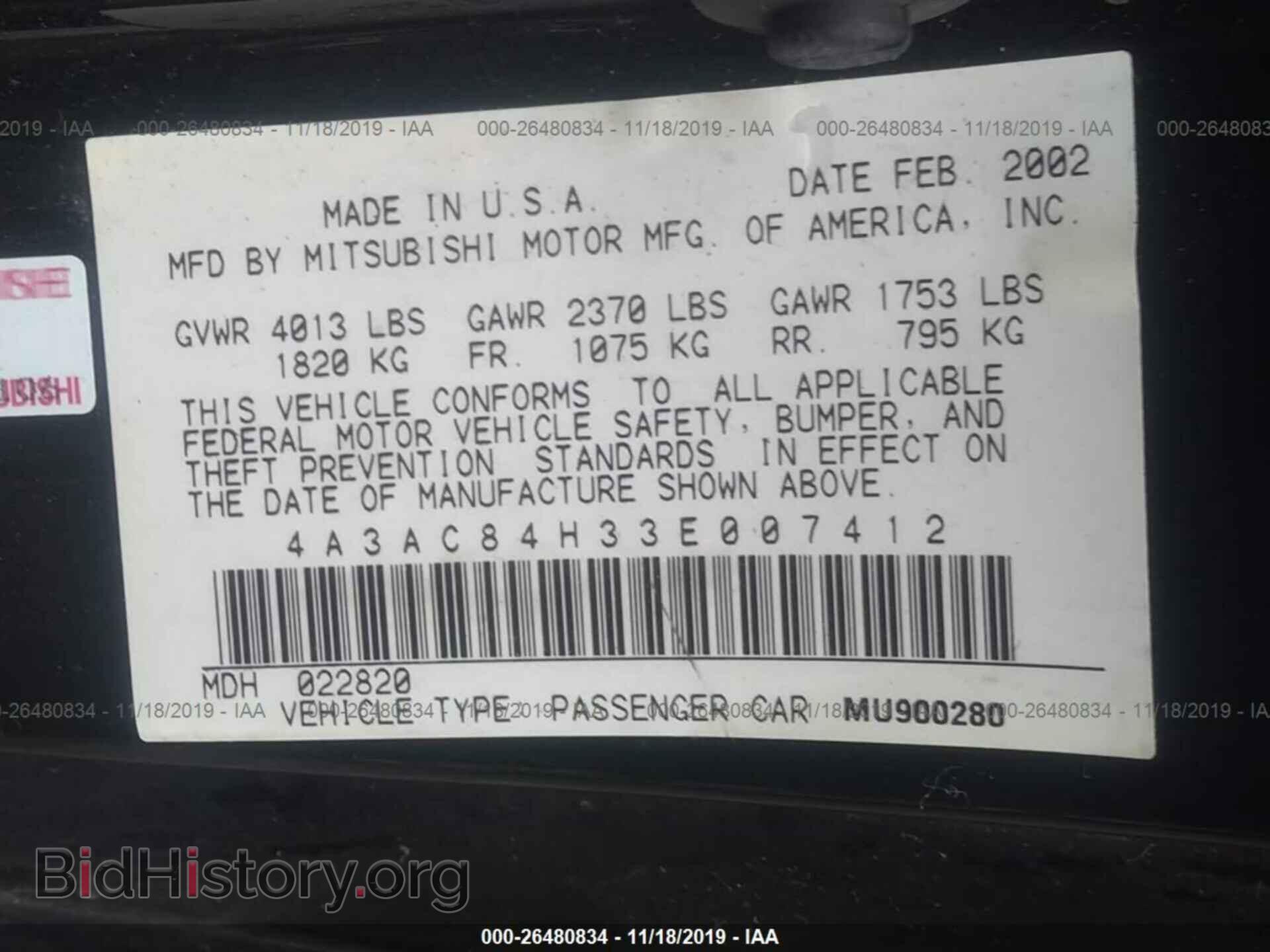 2003 MITSUBISHI ECLIPSE - VIN: 4A3AC84H33E007412 - Photo 9