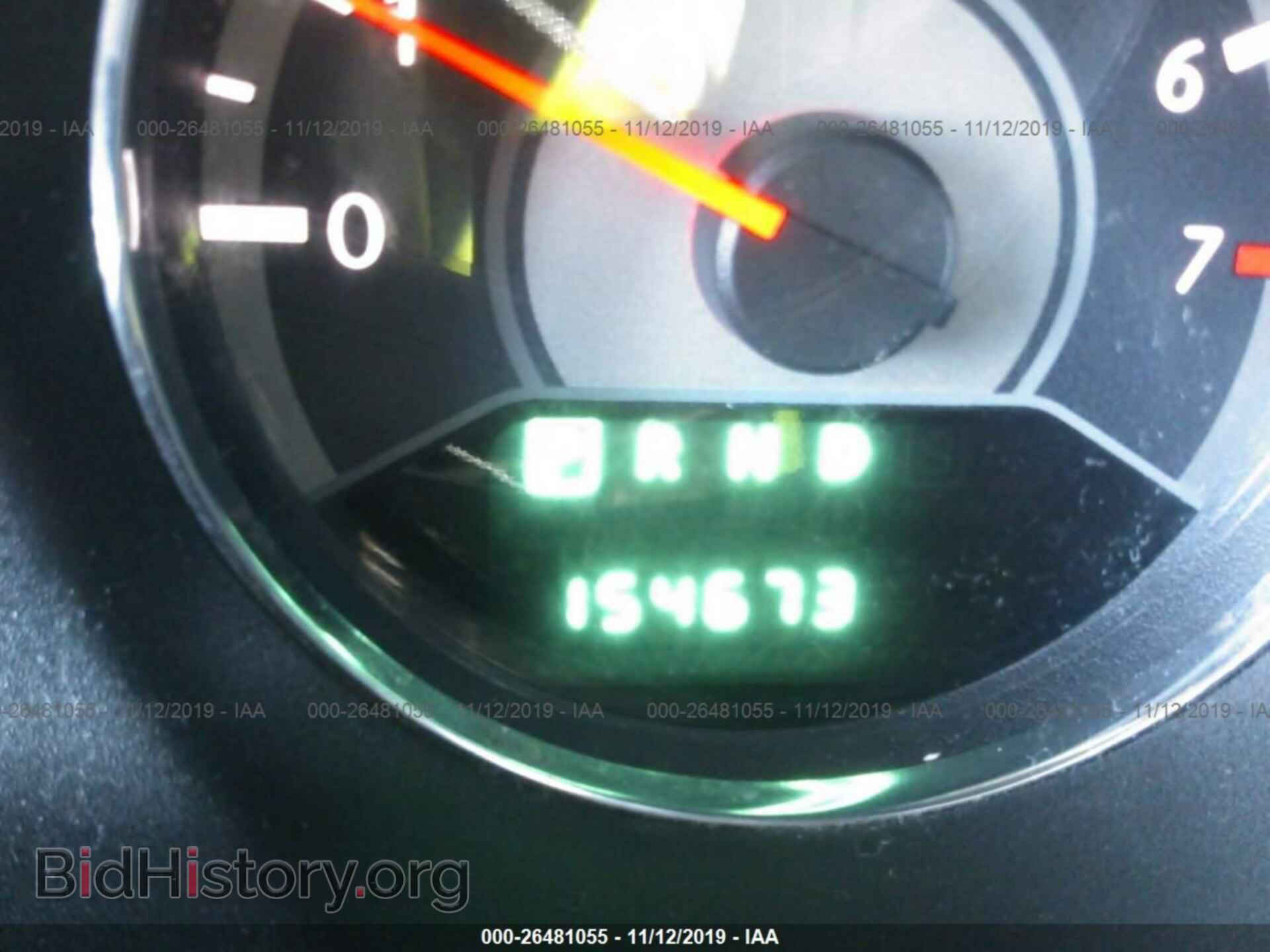 2012 CHRYSLER 200 - VIN: 1C3CCBAB3CN104655 - Фото 7