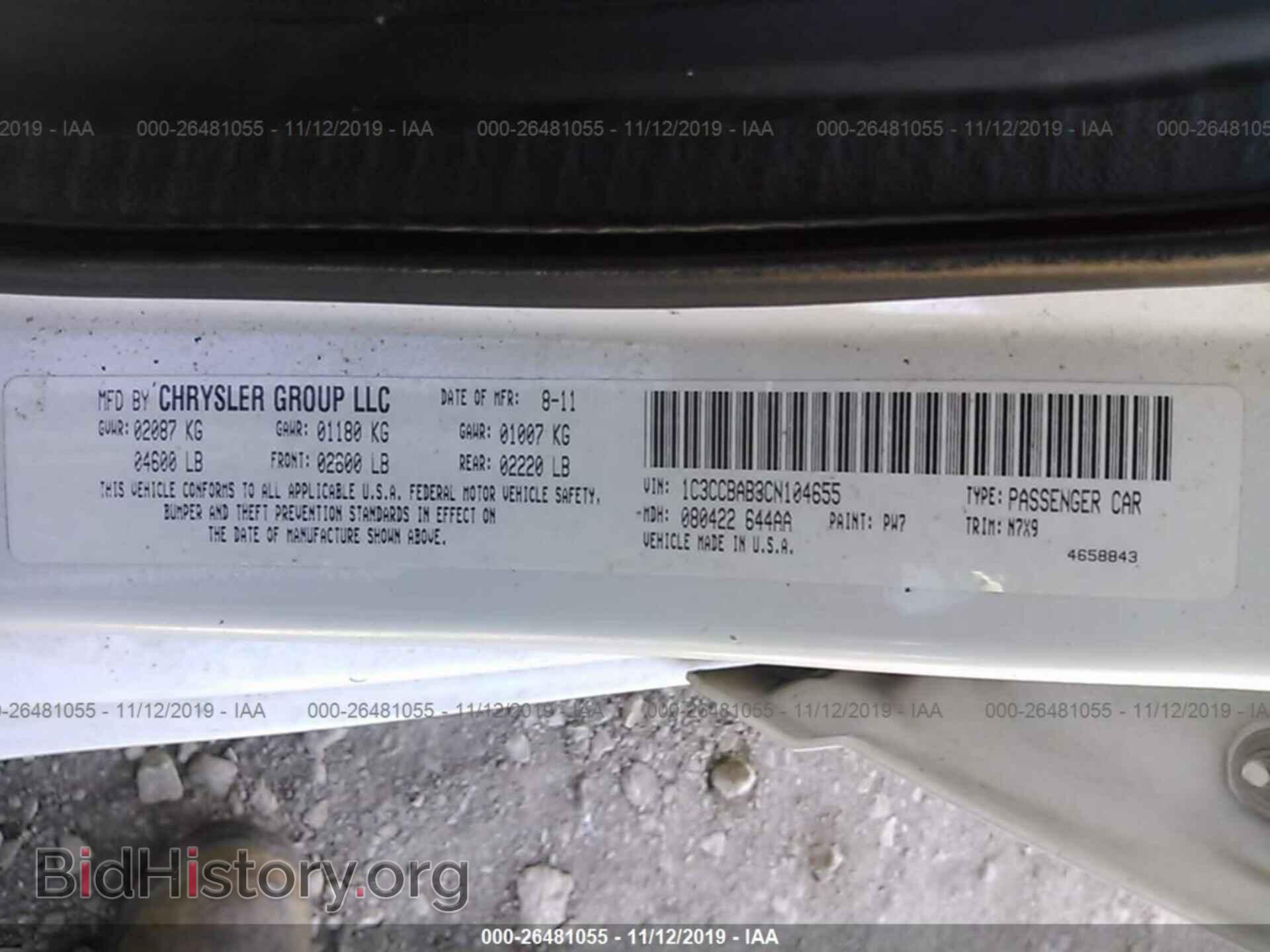 2012 CHRYSLER 200 - VIN: 1C3CCBAB3CN104655 - Фото 9
