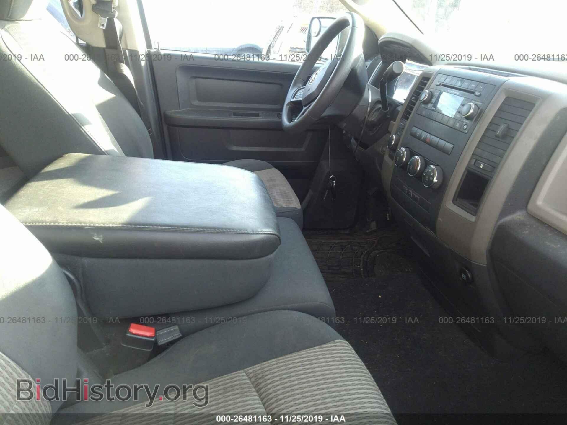 2012 DODGE RAM 1500 - VIN: 1C6RD7FT3CS170746 - Фото 5