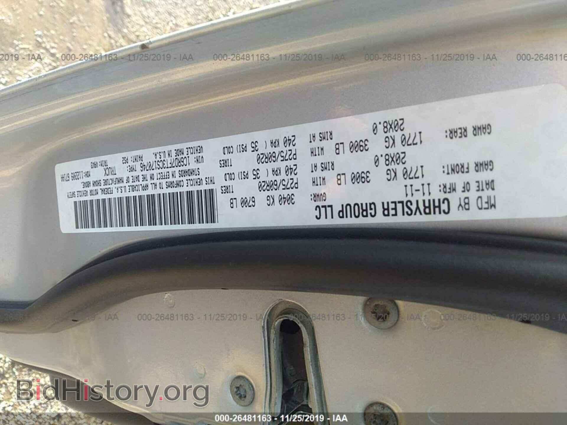 2012 DODGE RAM 1500 - VIN: 1C6RD7FT3CS170746 - Фото 9