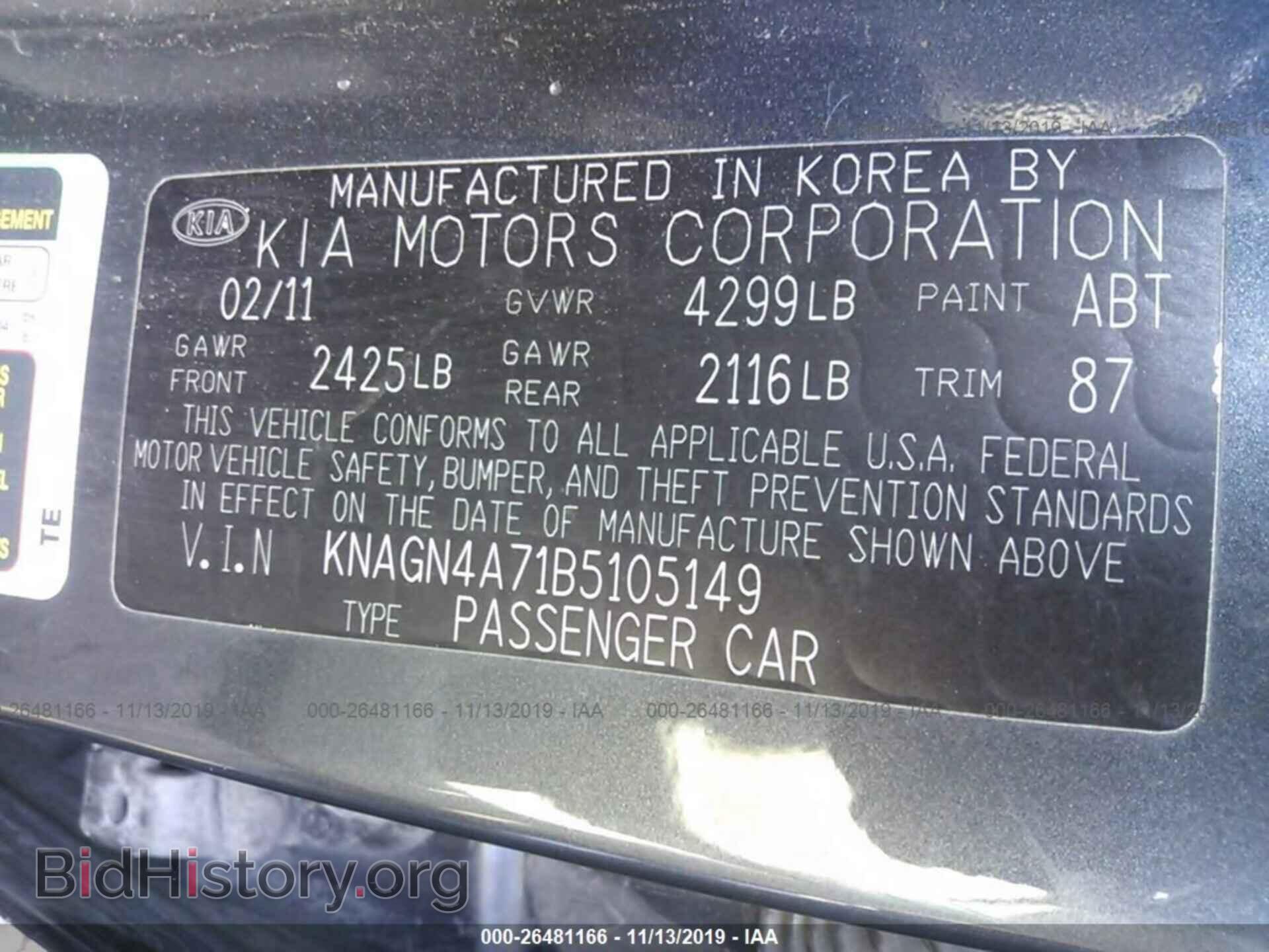 2011 KIA OPTIMA - VIN: KNAGN4A71B5105149 - Фото 9