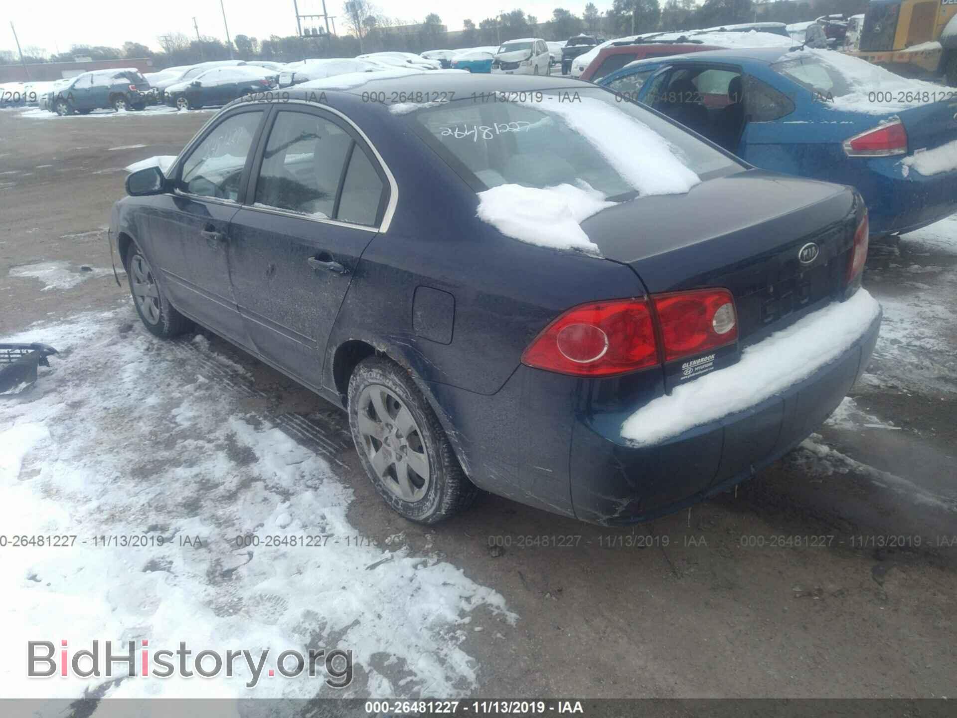 2008 KIA OPTIMA - VIN: KNAGE123985213134 - Фото 3