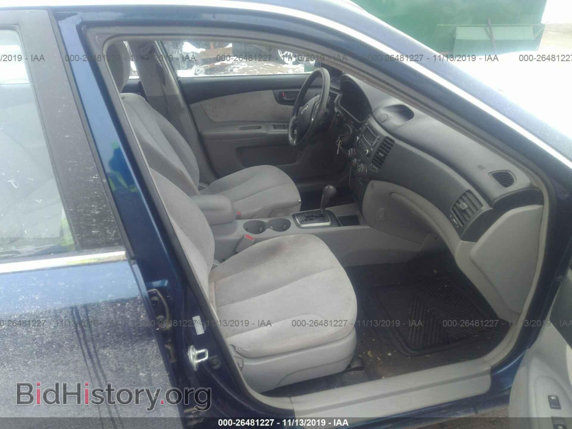 2008 KIA OPTIMA - VIN: KNAGE123985213134 - Фото 5