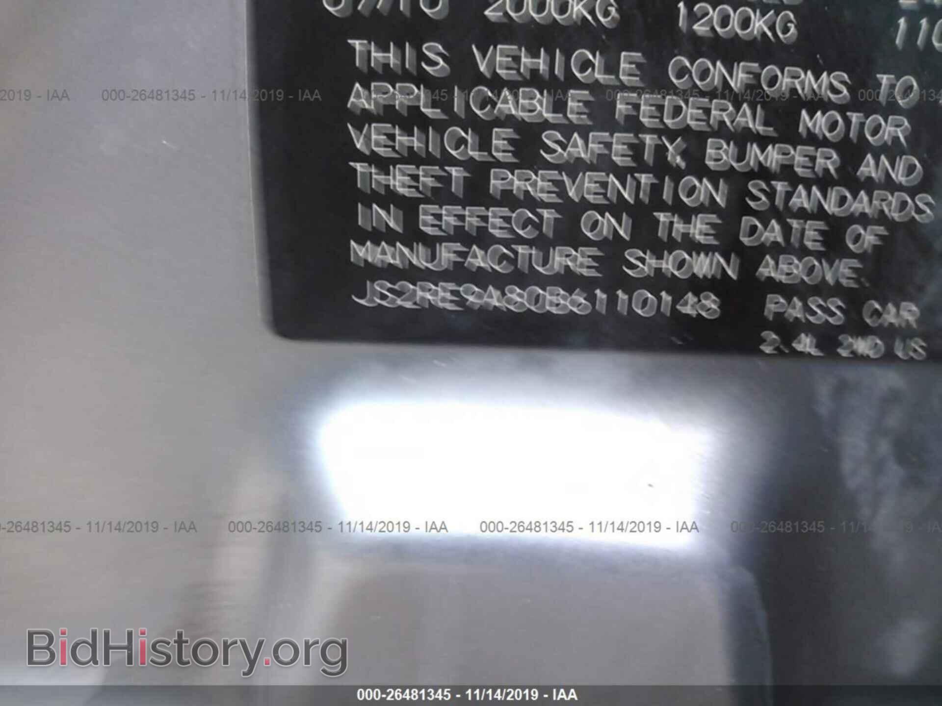2011 SUZUKI KIZASHI - VIN: JS2RE9A80B6110148 - Фото 9