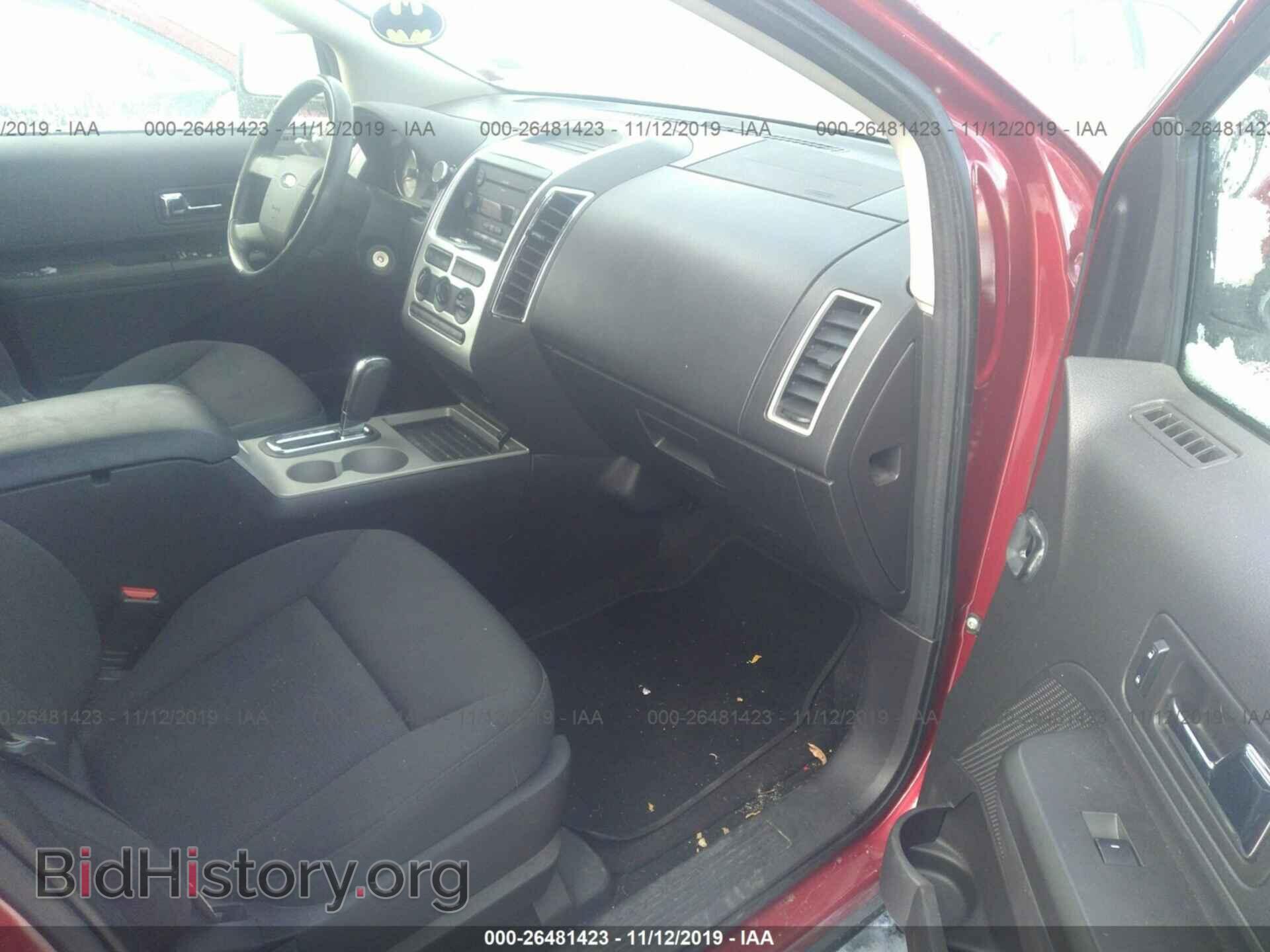 2007 Ford Edge - VIN: 2FMDK48C57BB27980 - Photo 5