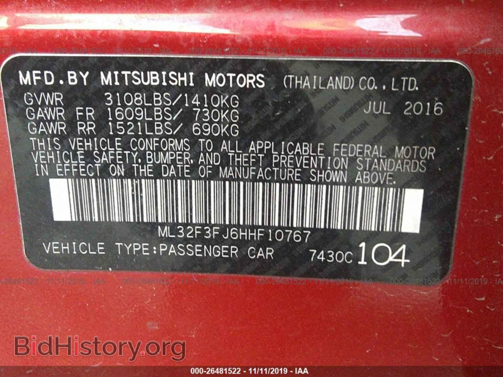2017 MITSUBISHI MIRAGE - VIN: ML32F3FJ6HHF10767 - Фото 9