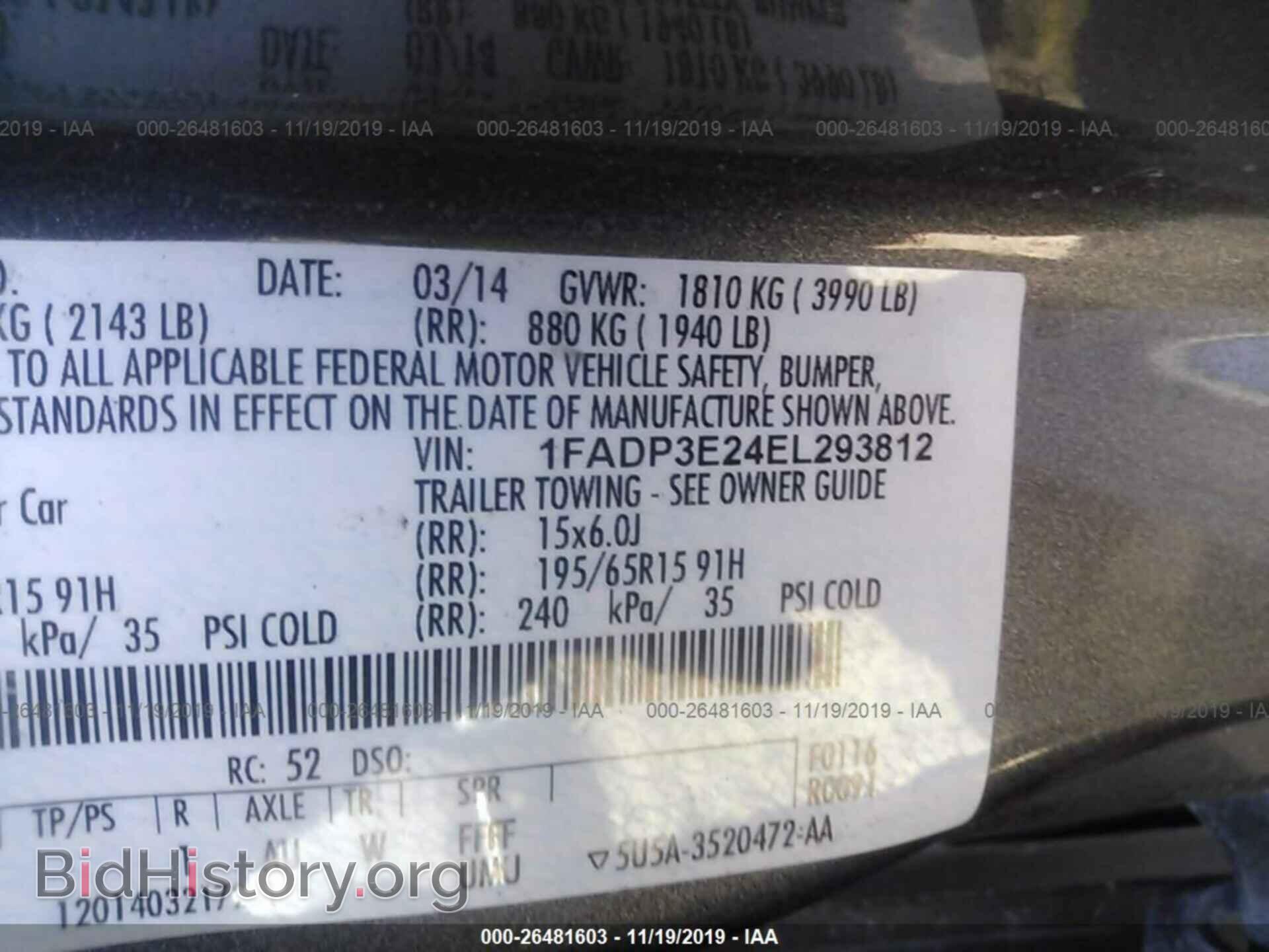 2014 FORD FOCUS - VIN: 1FADP3E24EL293812 - Photo 9