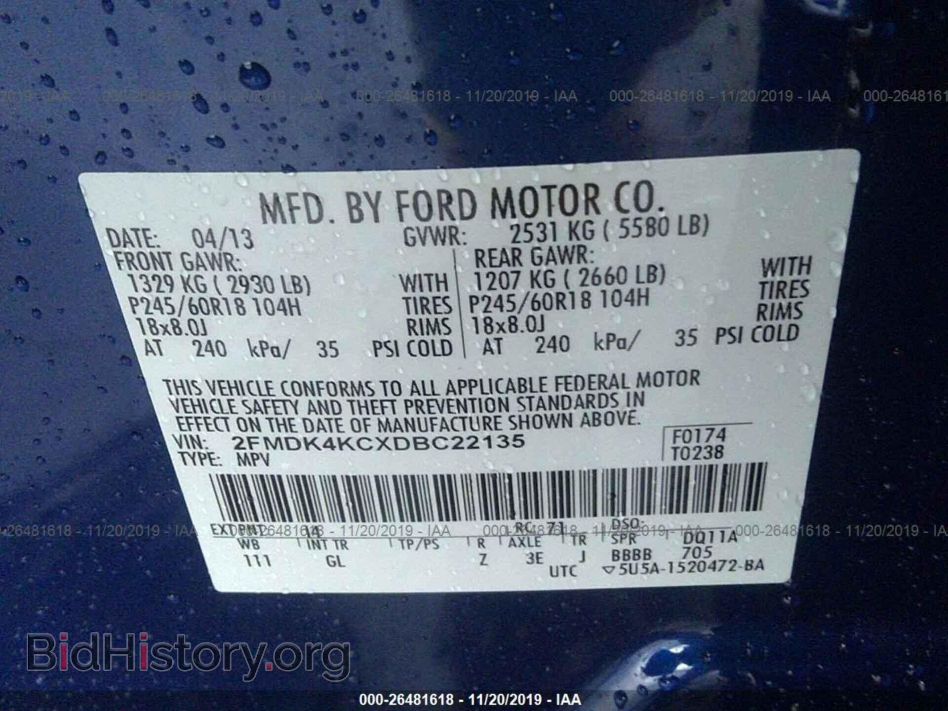 2013 FORD EDGE - VIN: 2FMDK4KCXDBC22135 - Фото 9