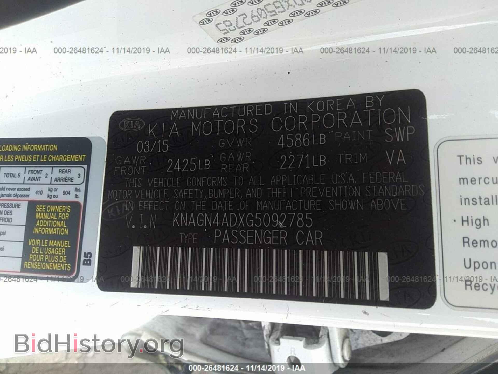 2016 KIA OPTIMA - VIN: KNAGN4ADXG5092785 - Фото 9