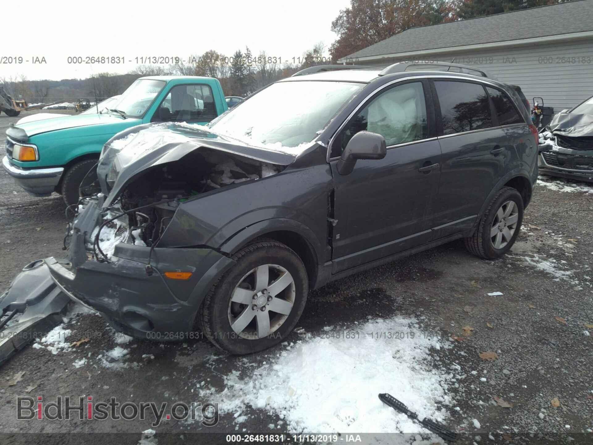 2008 SATURN VUE - VIN: 3GSDL73738S526237 - Фото 2
