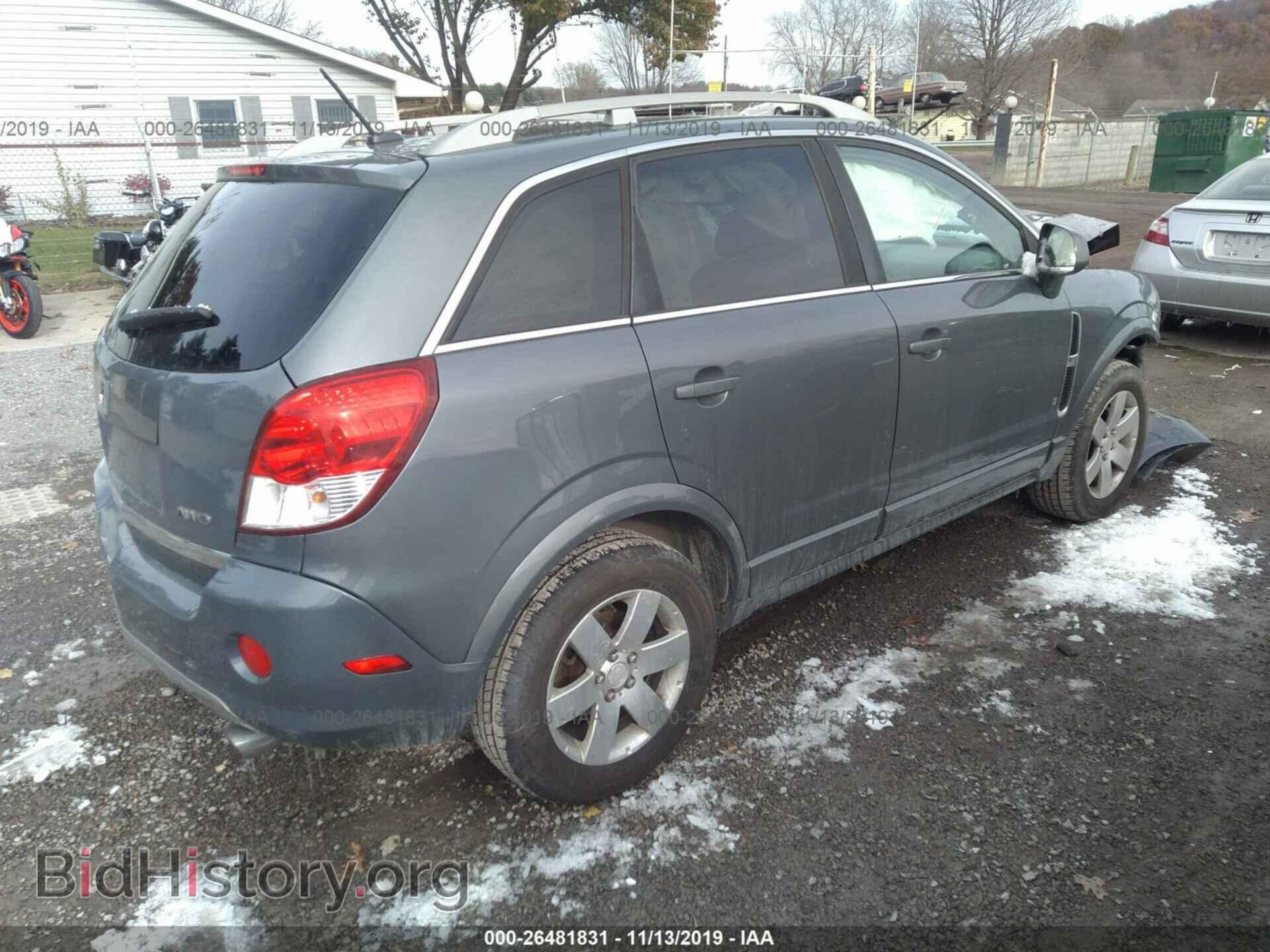 2008 SATURN VUE - VIN: 3GSDL73738S526237 - Фото 4