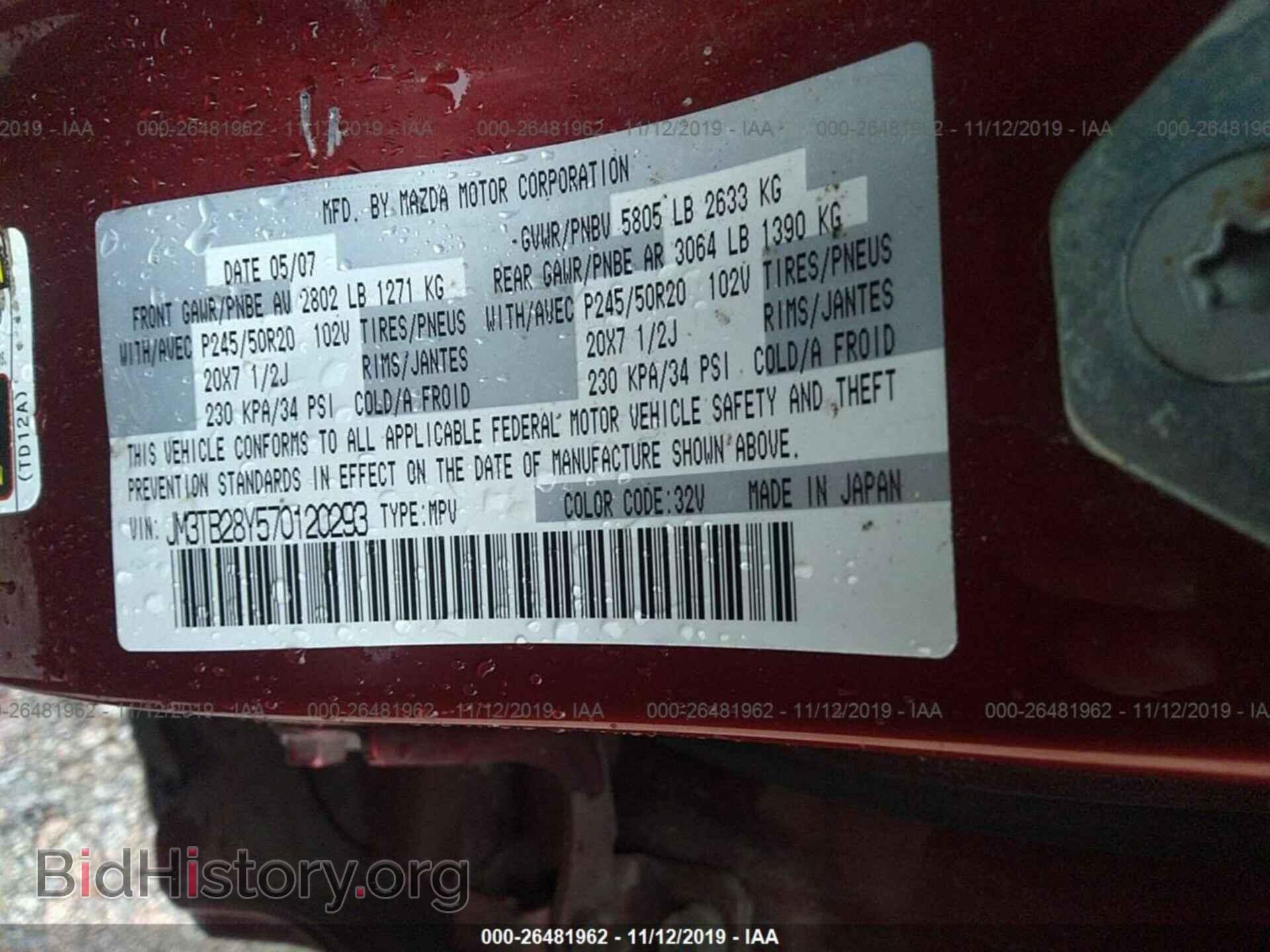 2007 Mazda CX-9 - VIN: JM3TB28Y570120293 - Фото 9