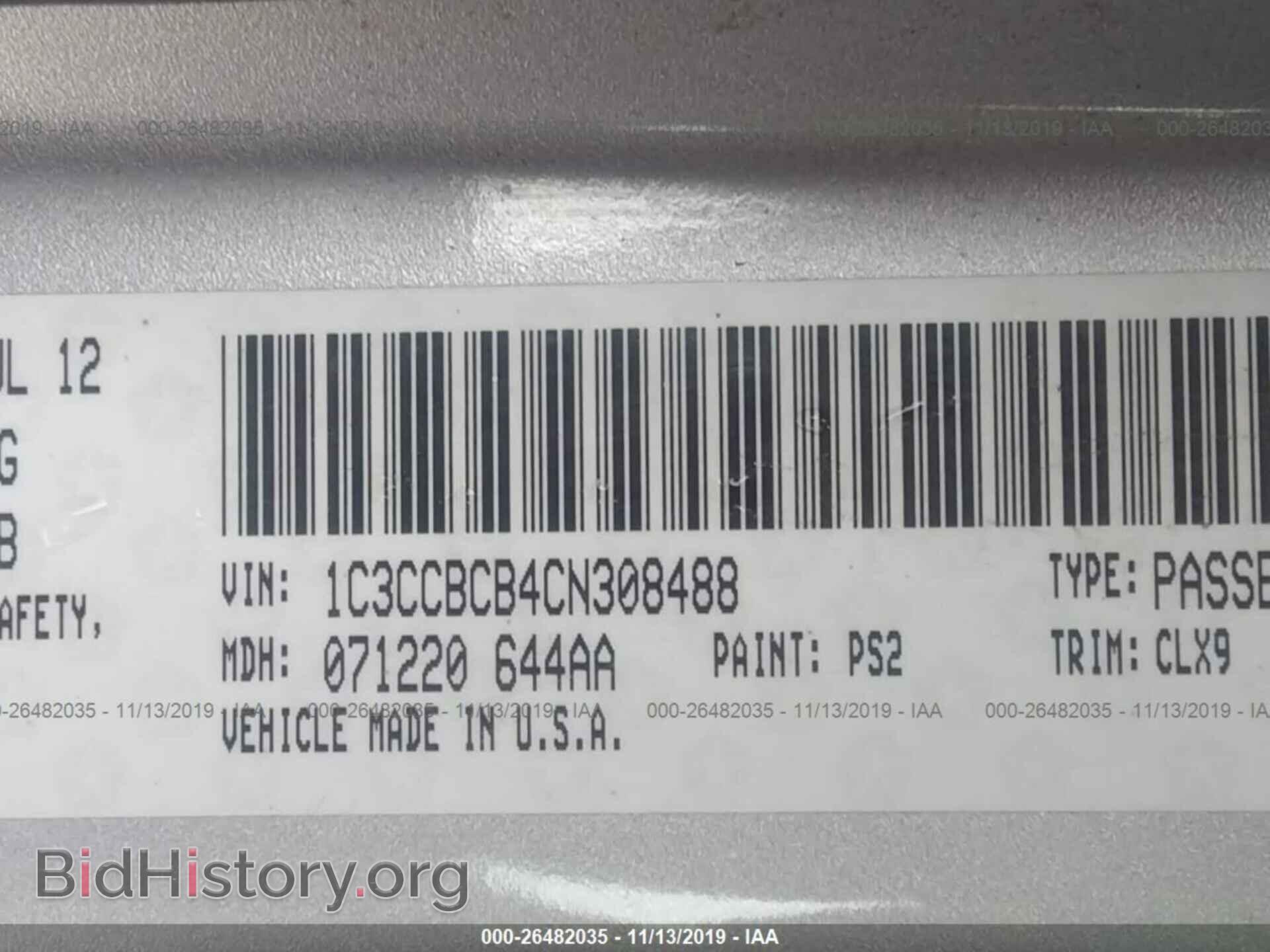 2012 Chrysler 200 - VIN: 1C3CCBCB4CN308488 - Фото 9