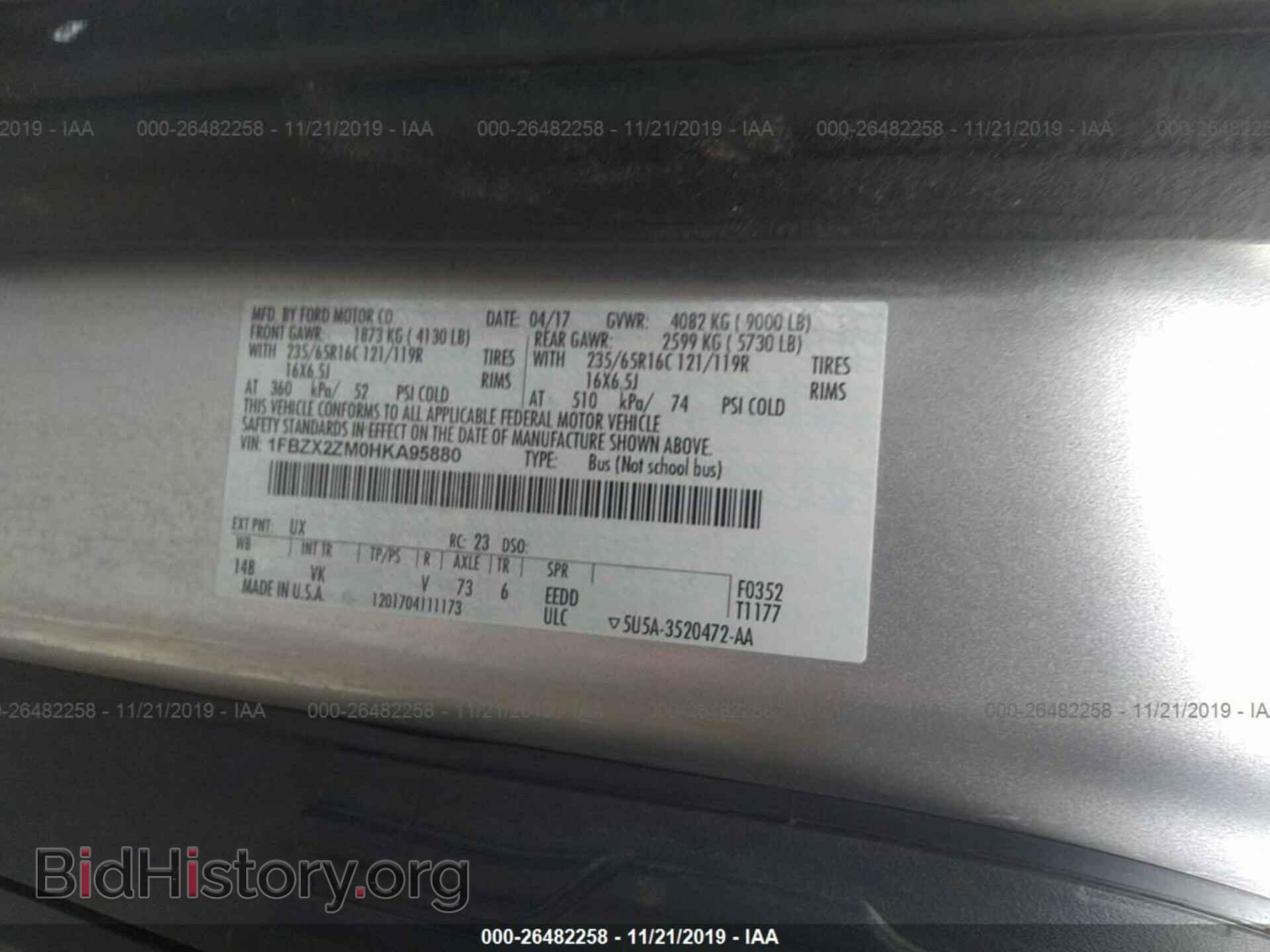 2017 FORD TRANSIT - VIN: 1FBZX2ZM0HKA95880 - Фото 9