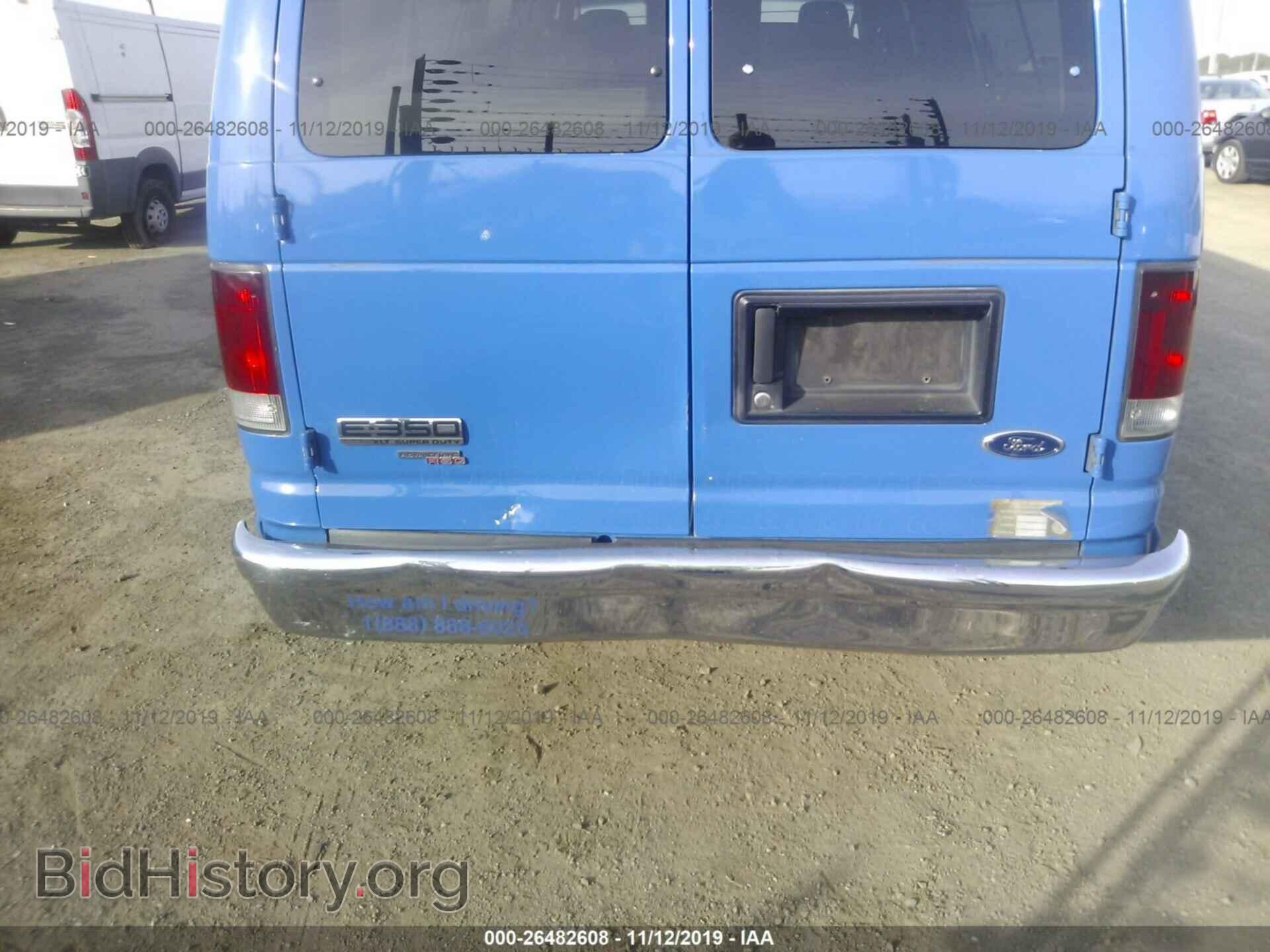 2011 FORD ECONOLINE - VIN: 1FBSS3BL1BDA57626 - Фото 6