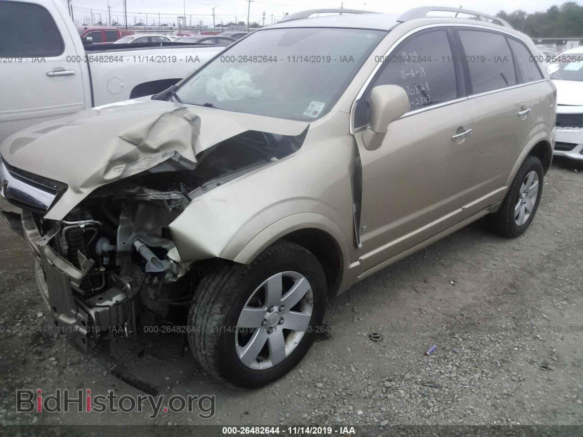 2008 SATURN VUE - VIN: 3GSCL53728S670829 - Фото 2