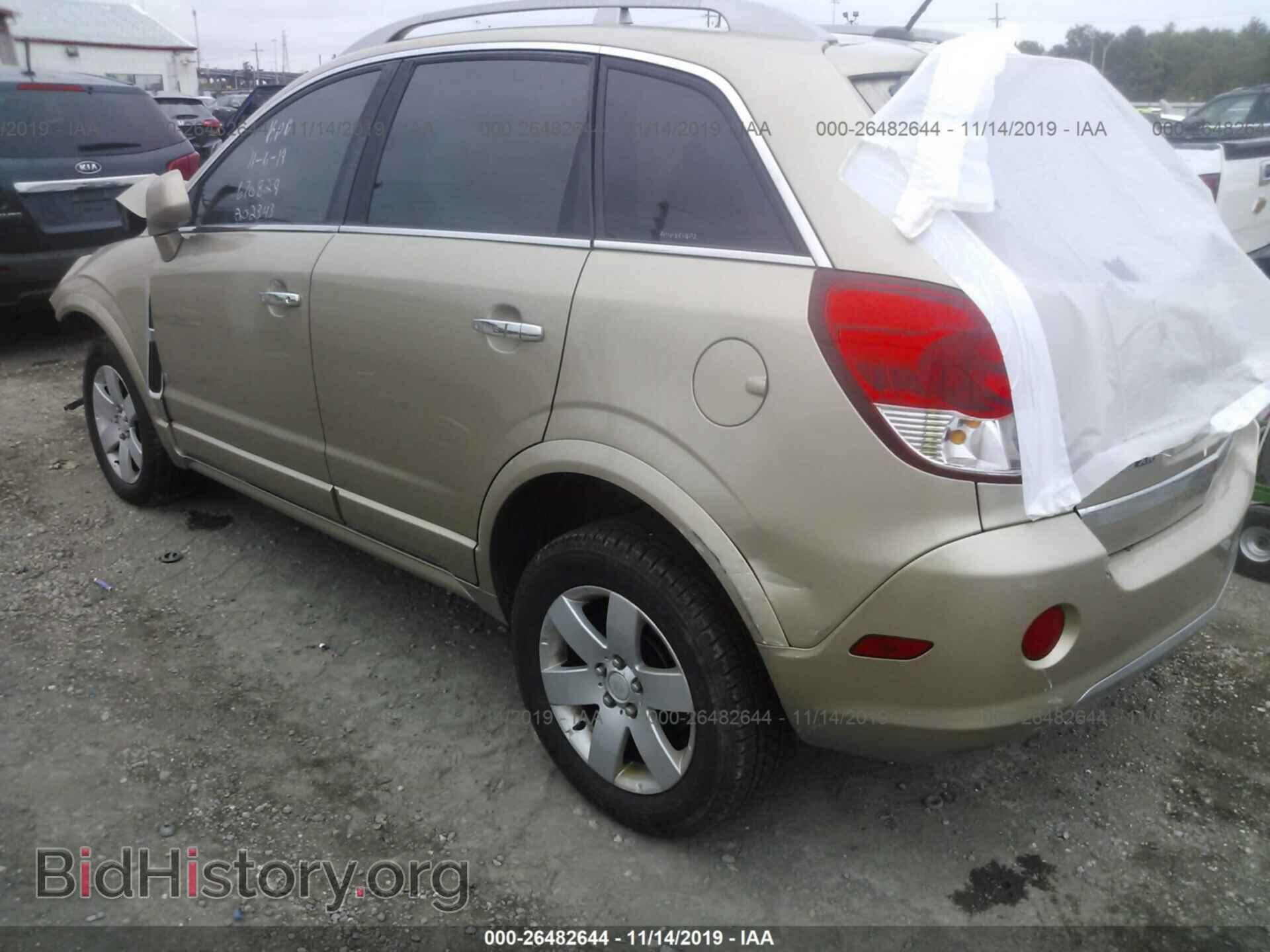 2008 SATURN VUE - VIN: 3GSCL53728S670829 - Фото 3