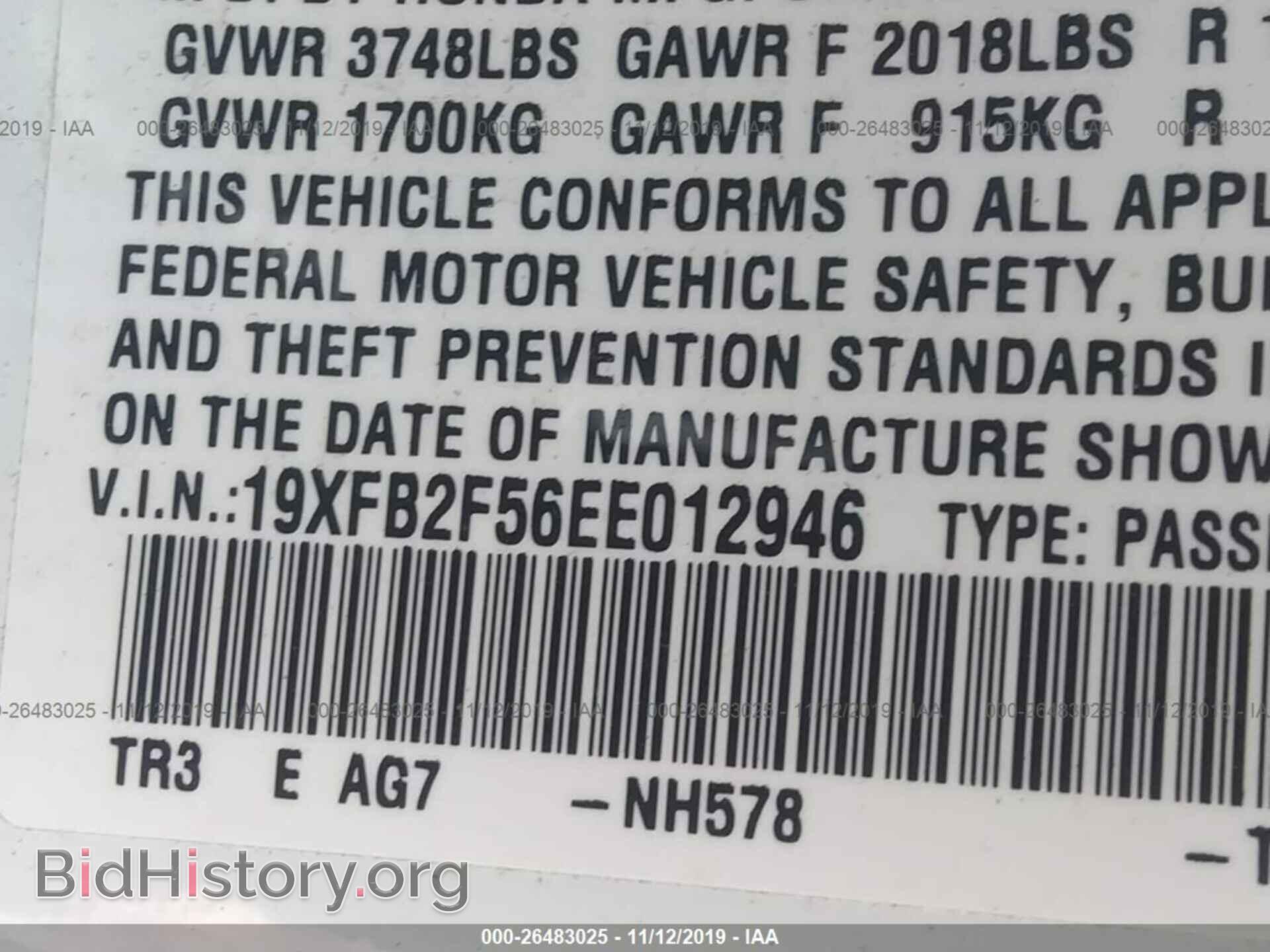 2014 HONDA CIVIC - VIN: 19XFB2F56EE012946 - Photo 9