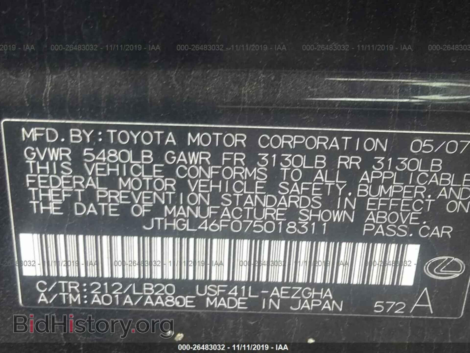 2007 LEXUS LS - VIN: JTHGL46F075018311 - Photo 9