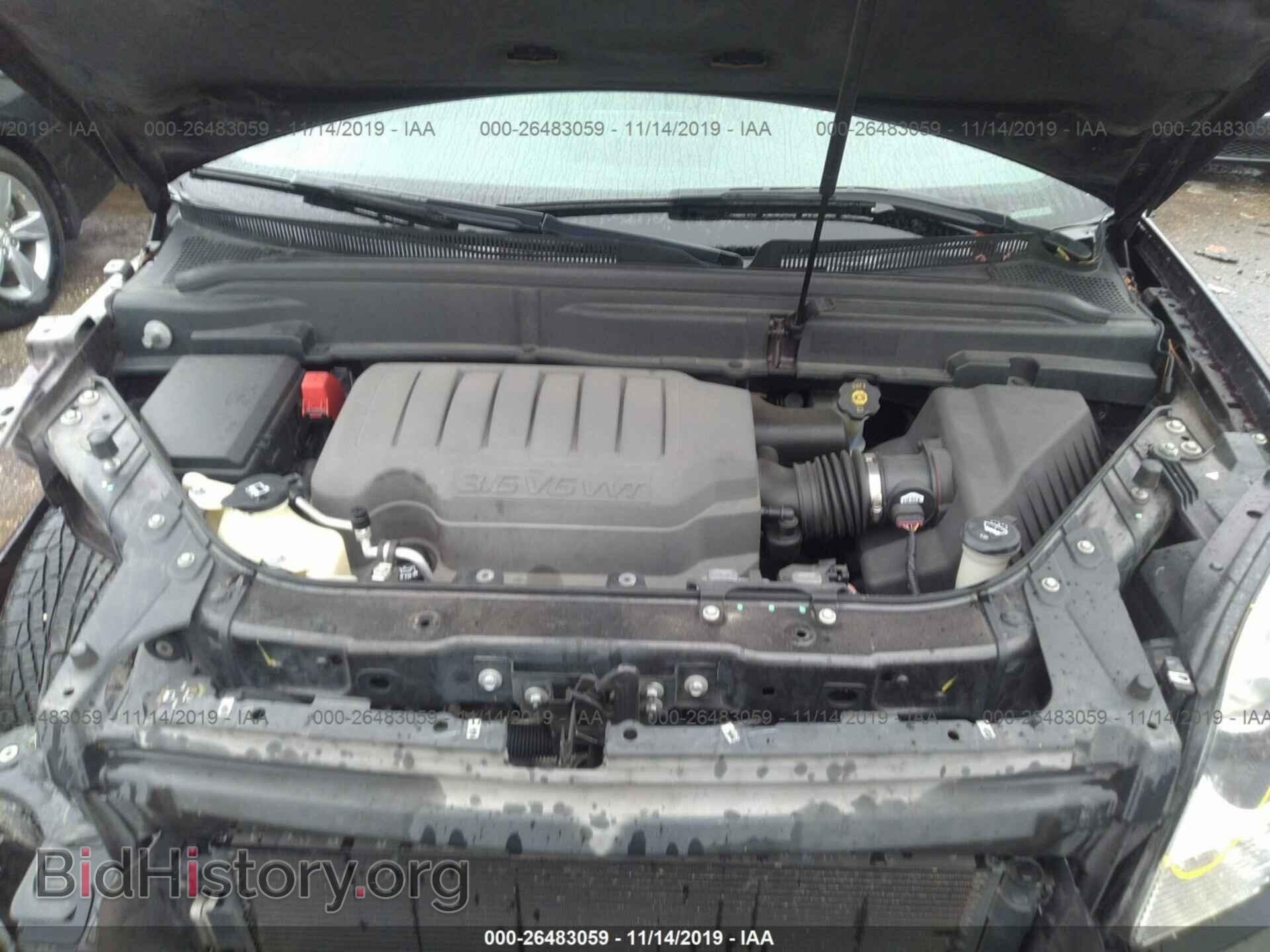 2008 GMC ACADIA - VIN: 1GKER23758J190761 - Фото 10