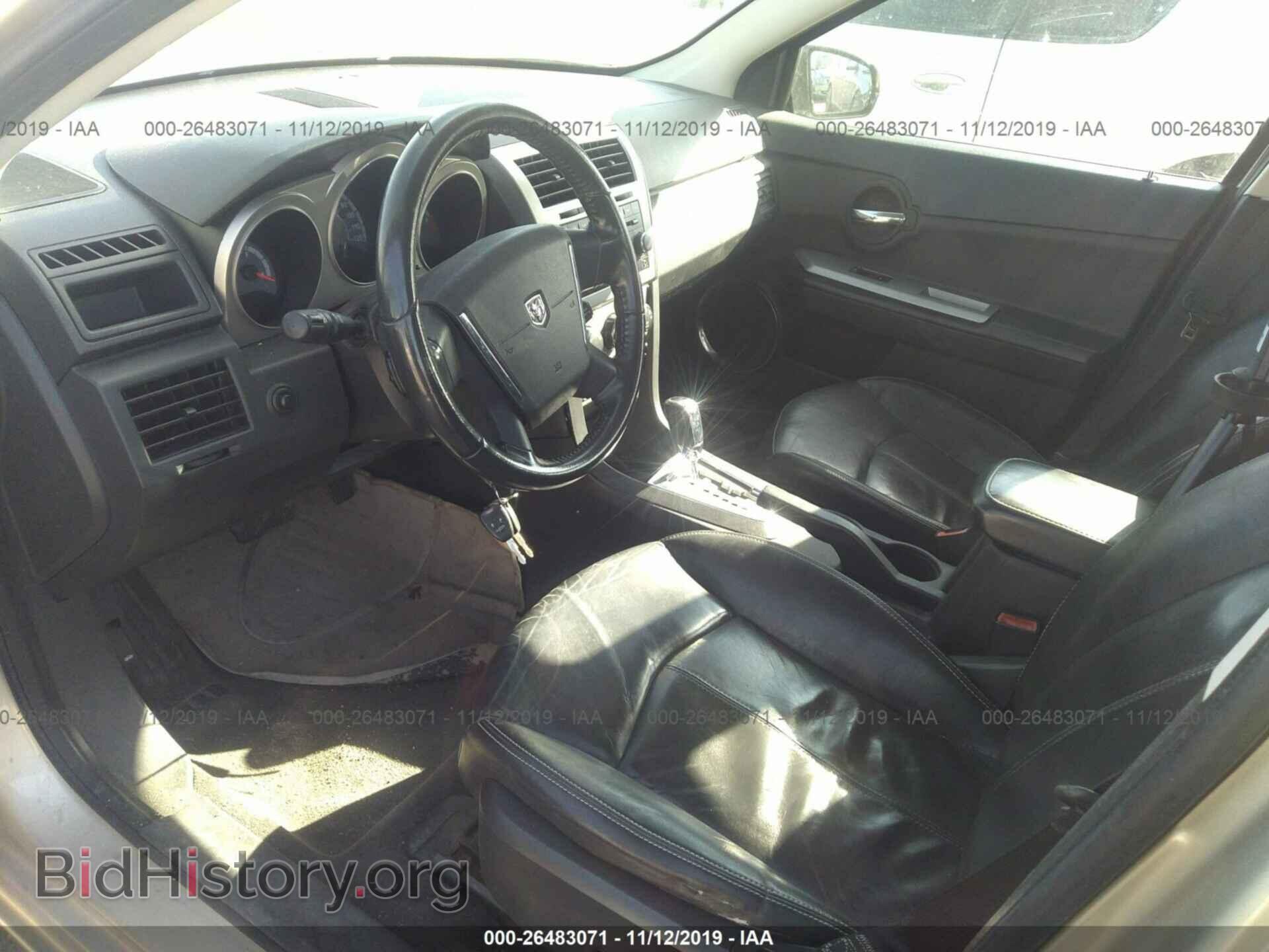 2010 Dodge Avenger - VIN: 1B3CC5FB1AN144043 - Фото 5