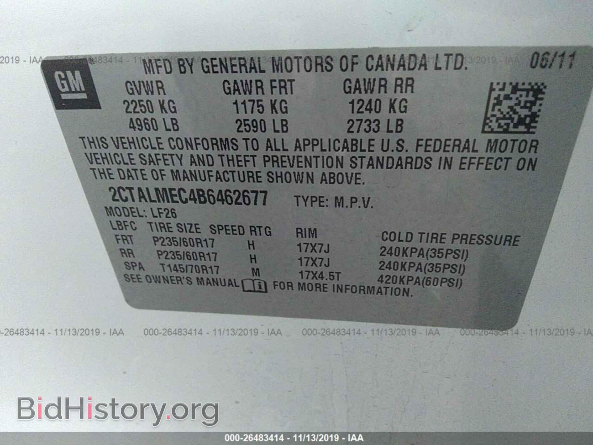 2011 GMC Terrain - VIN: 2CTALMEC4B6462677 - Фото 9