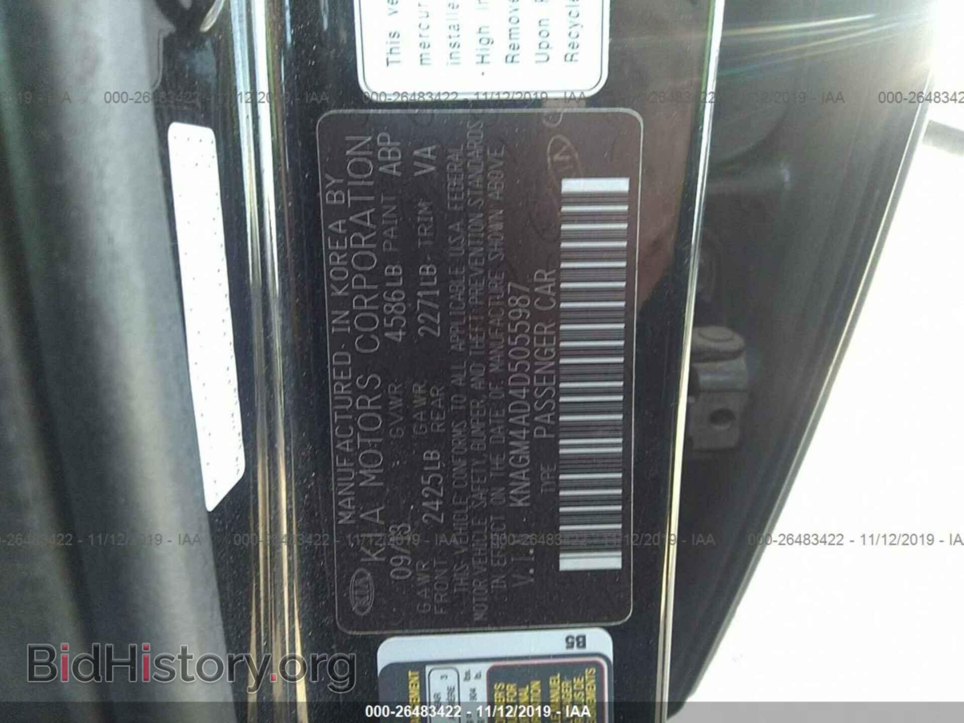 2013 KIA OPTIMA - VIN: KNAGM4AD4D5055987 - Фото 9