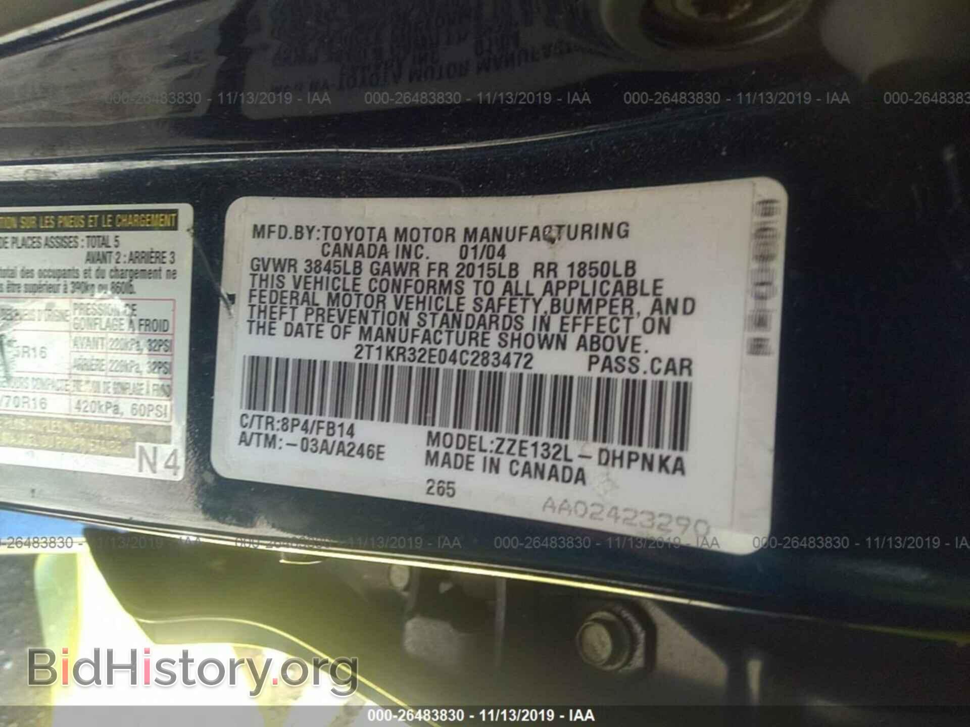 2004 TOYOTA COROLLA MATRIX - VIN: 2T1KR32E04C283472 - Фото 9