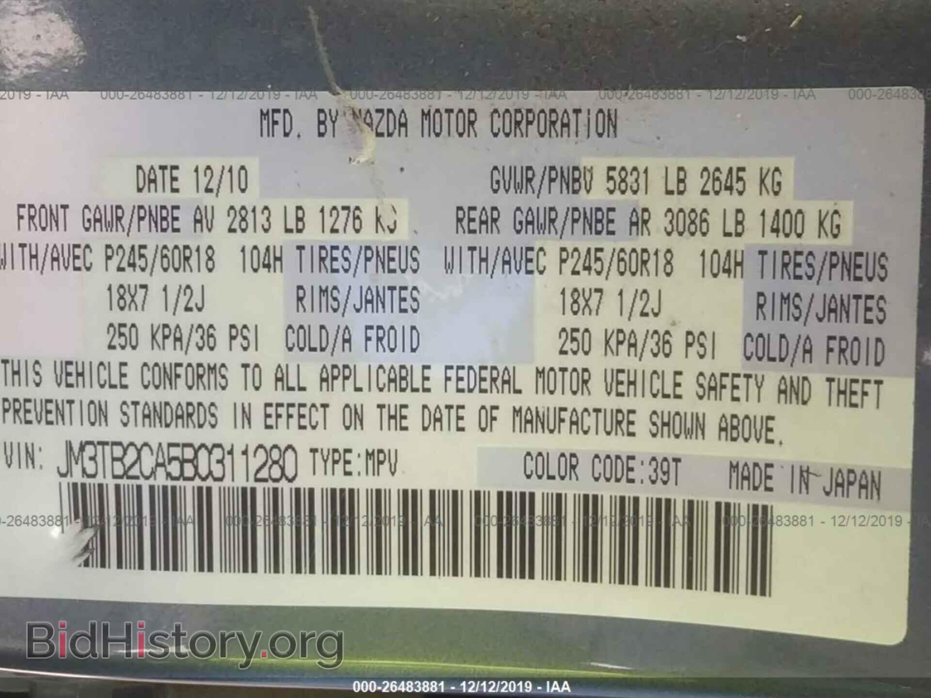 2011 MAZDA CX-9 - VIN: JM3TB2CA5B0311280 - Фото 9