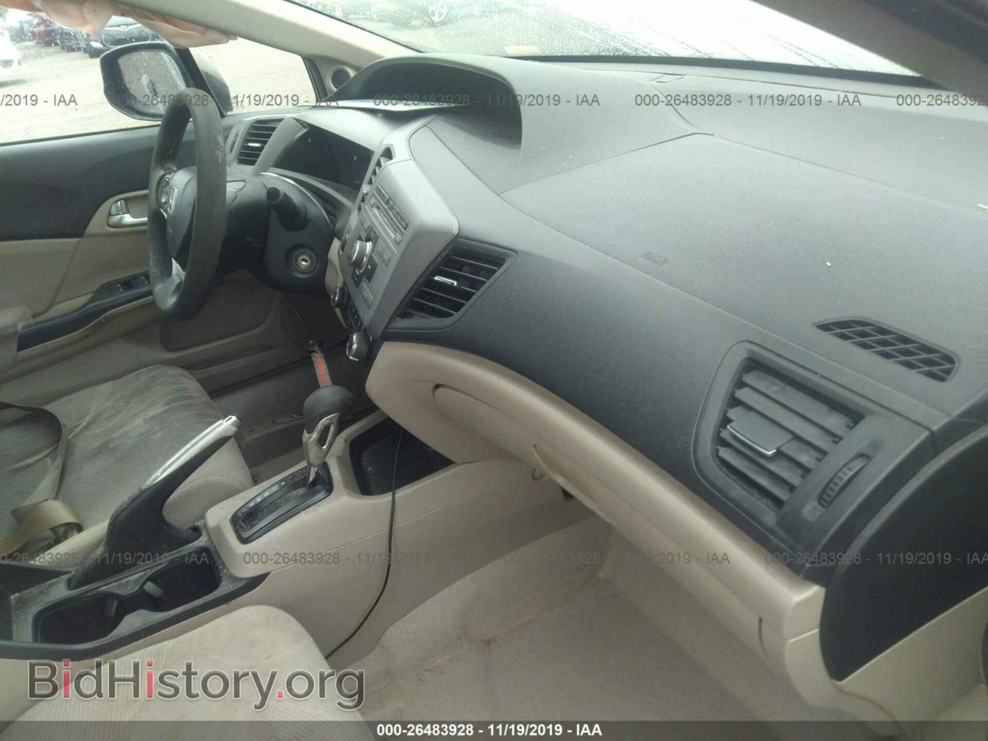 2012 HONDA CIVIC - VIN: 2HGFB2F80CH507057 - Фото 5
