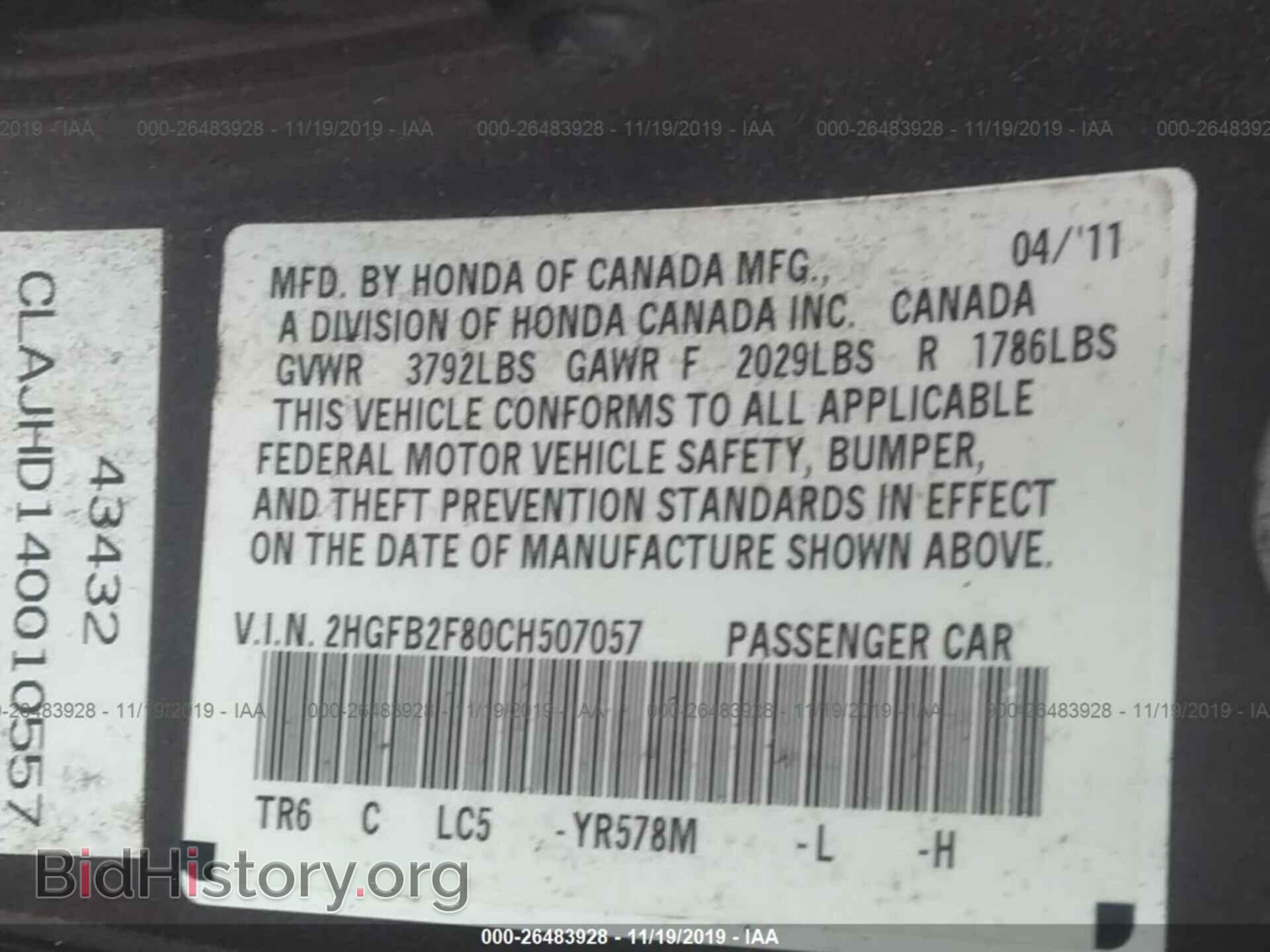 2012 HONDA CIVIC - VIN: 2HGFB2F80CH507057 - Фото 9