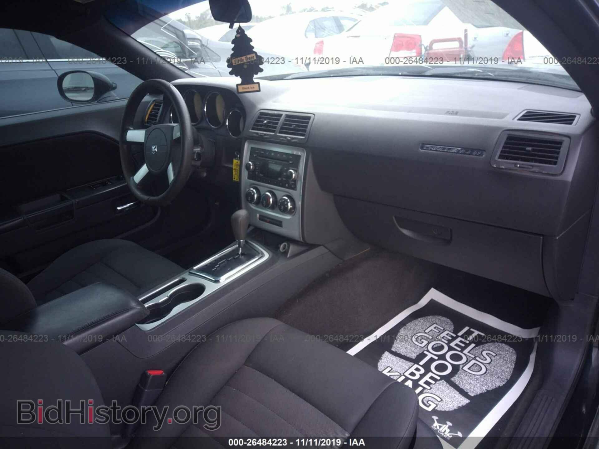 2009 DODGE CHALLENGER - VIN: 2B3LJ44VX9H535533 - Фото 5