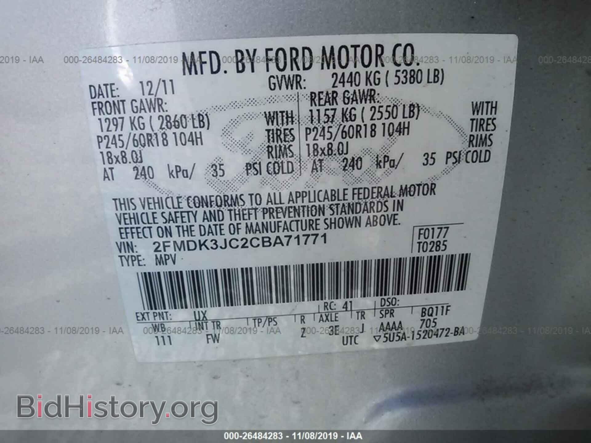 2012 FORD EDGE - VIN: 2FMDK3JC2CBA71771 - Фото 9