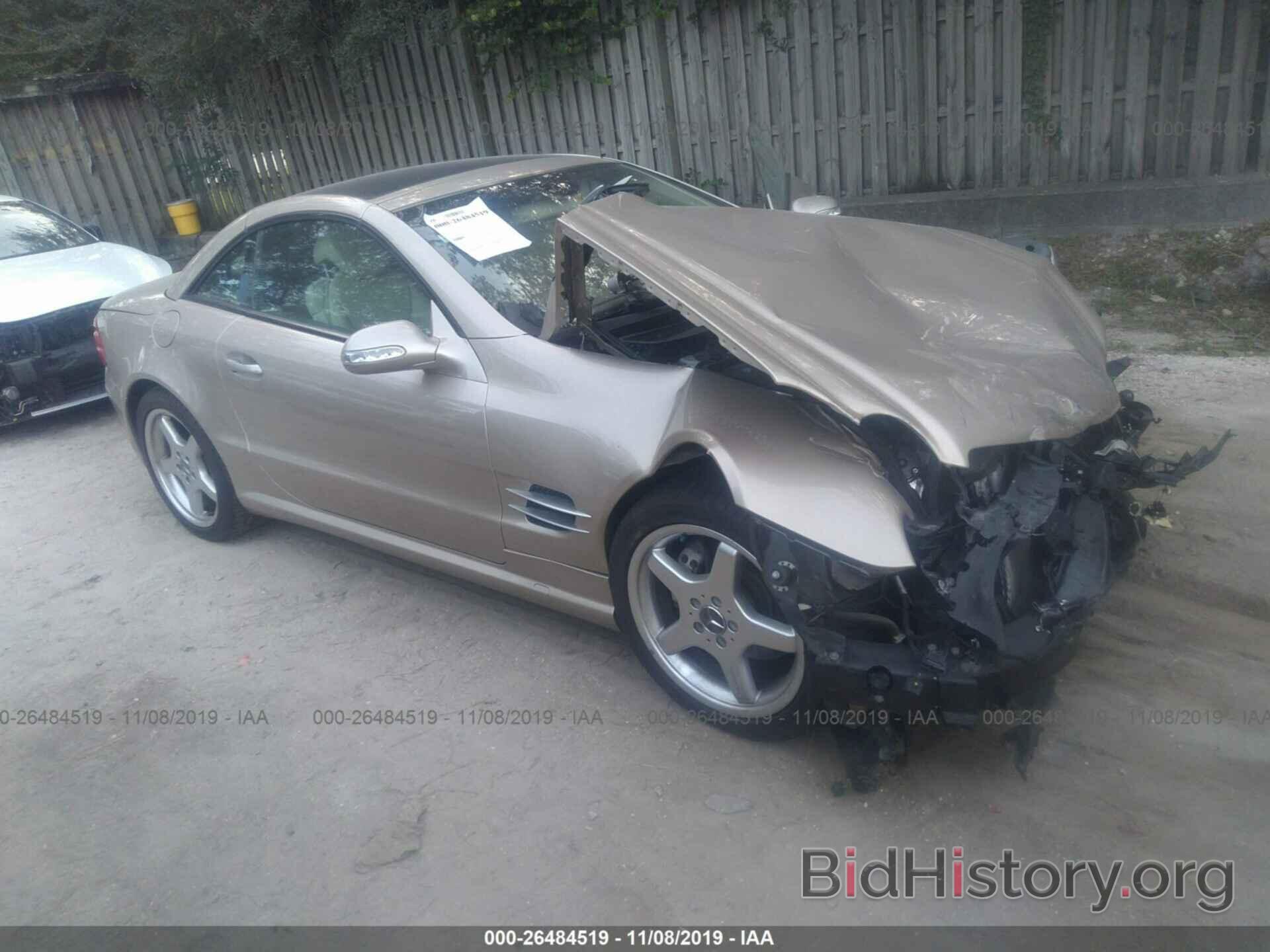 Photo WDBSK75FX3F040157 - MERCEDES-BENZ SL 2003