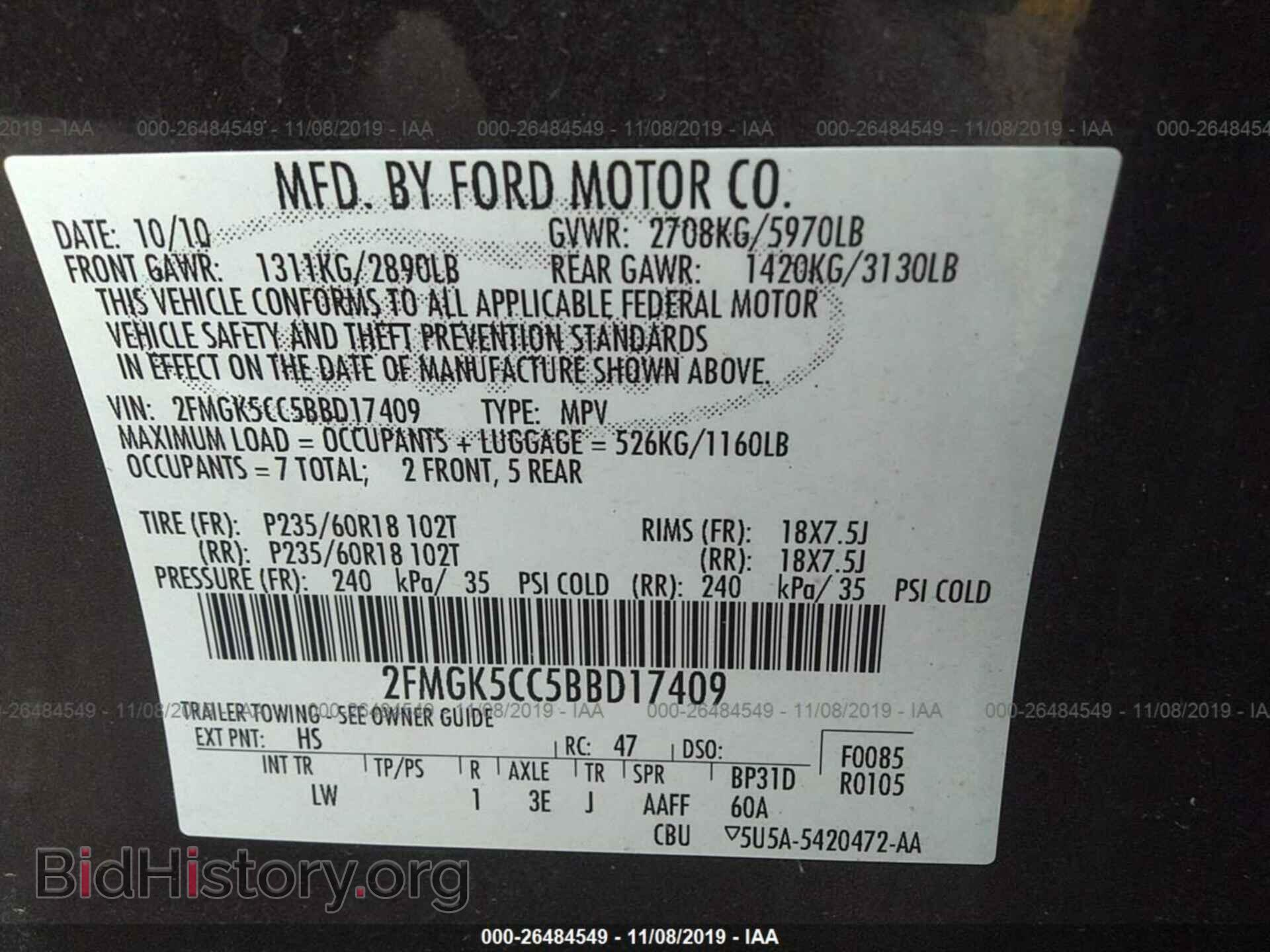 2011 FORD FLEX - VIN: 2FMGK5CC5BBD17409 - Фото 9