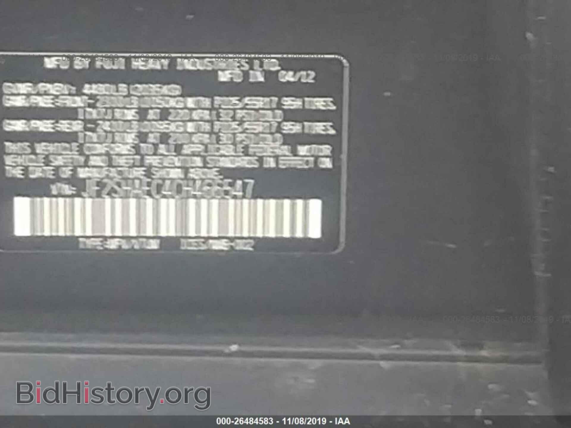 2012 SUBARU FORESTER - VIN: JF2SHAEC4CH466547 - Photo 8