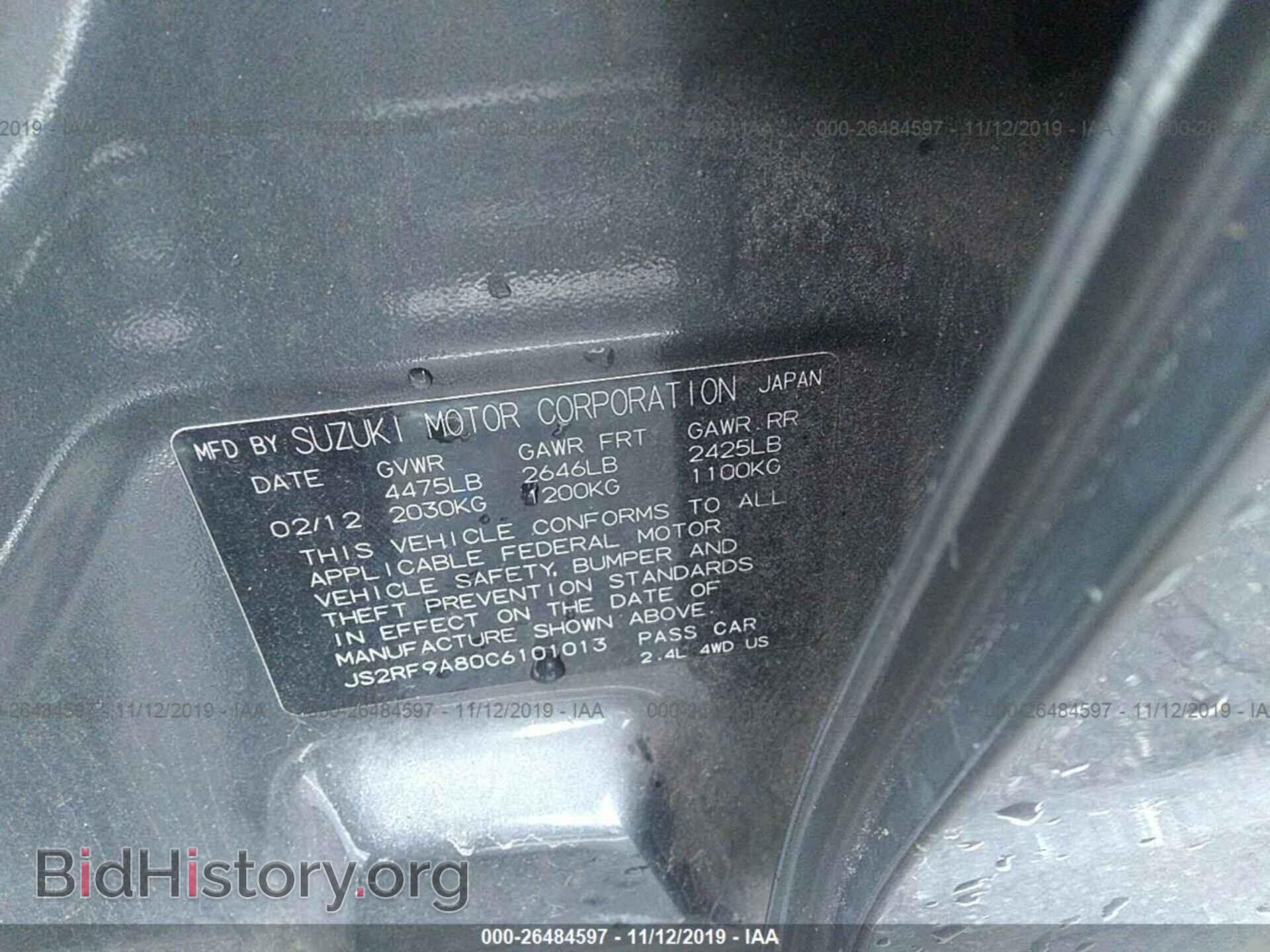 2012 SUZUKI KIZASHI - VIN: JS2RF9A80C6101013 - Фото 9