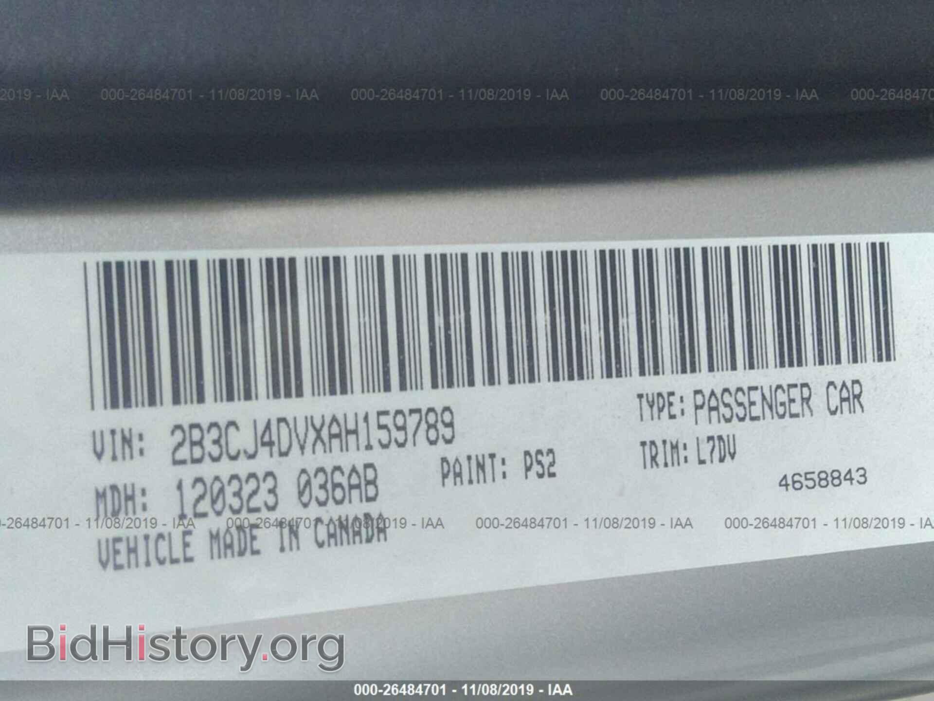 2010 Dodge Challenger - VIN: 2B3CJ4DVXAH159789 - Фото 9