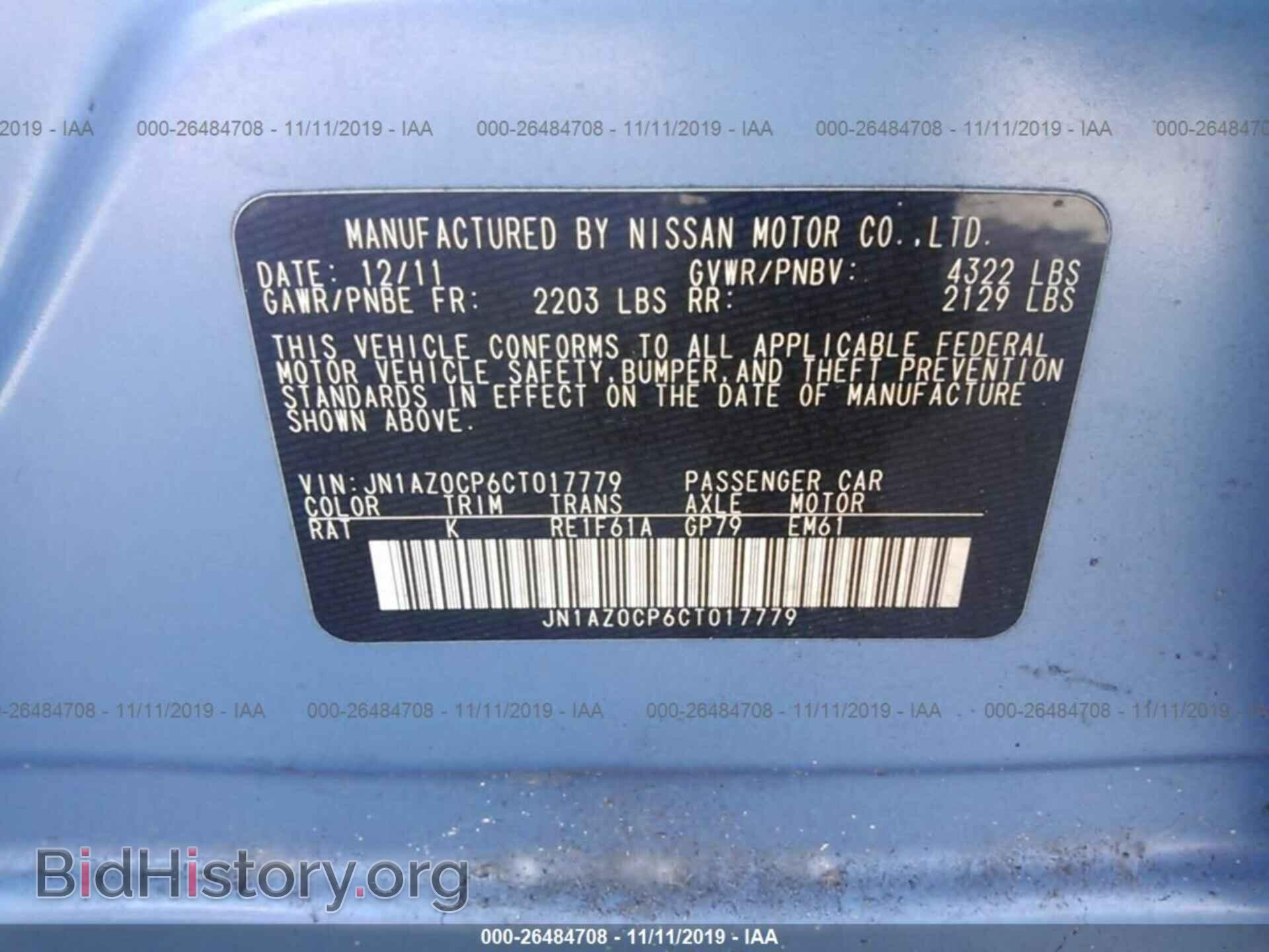 2012 NISSAN LEAF - VIN: JN1AZ0CP6CT017779 - Фото 9