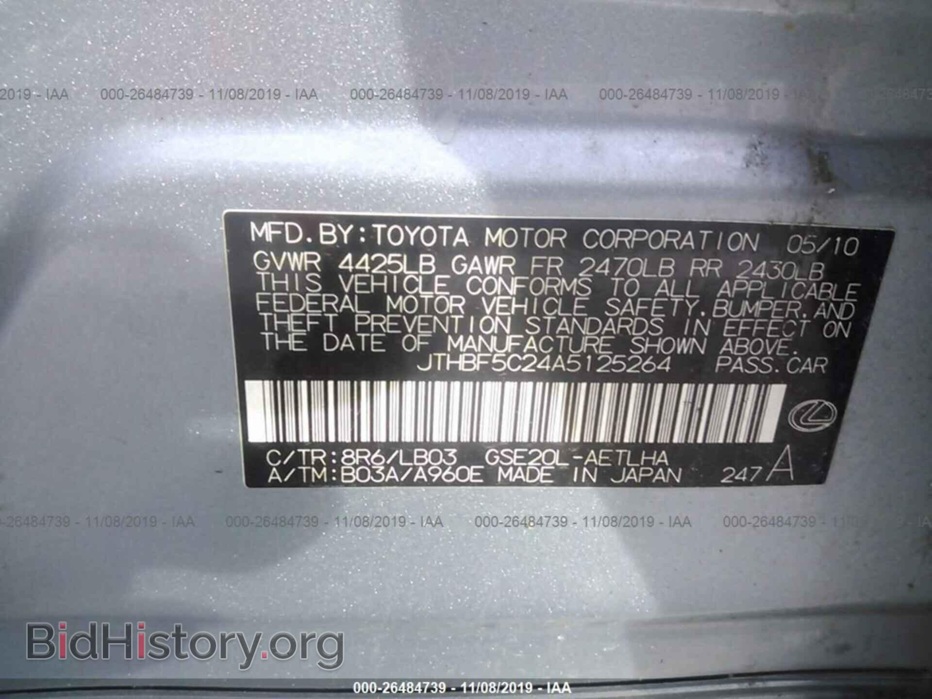 2010 LEXUS IS - VIN: JTHBF5C24A5125264 - Photo 9