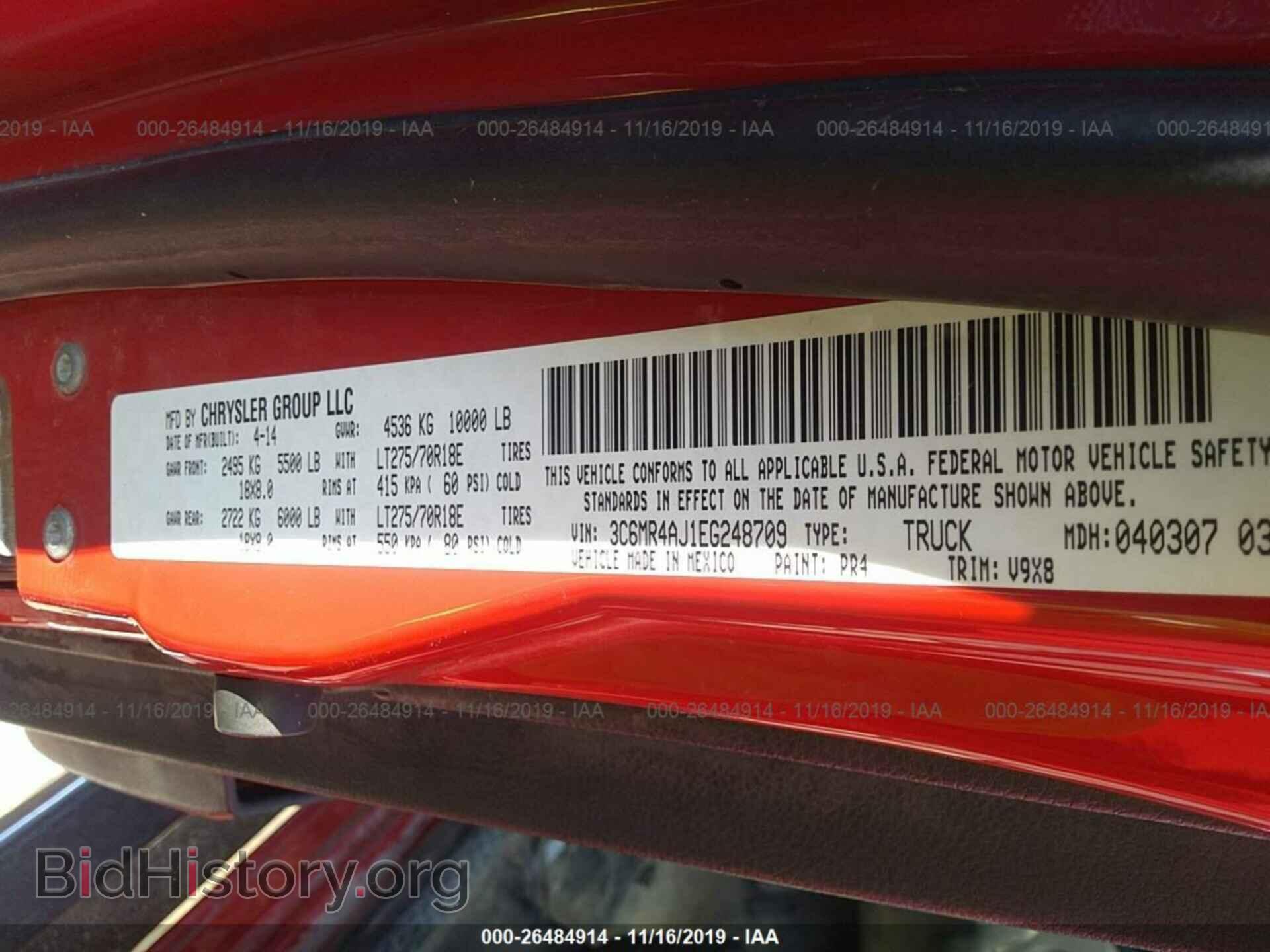 2014 RAM 2500 - VIN: 3C6MR4AJ1EG248709 - Фото 9